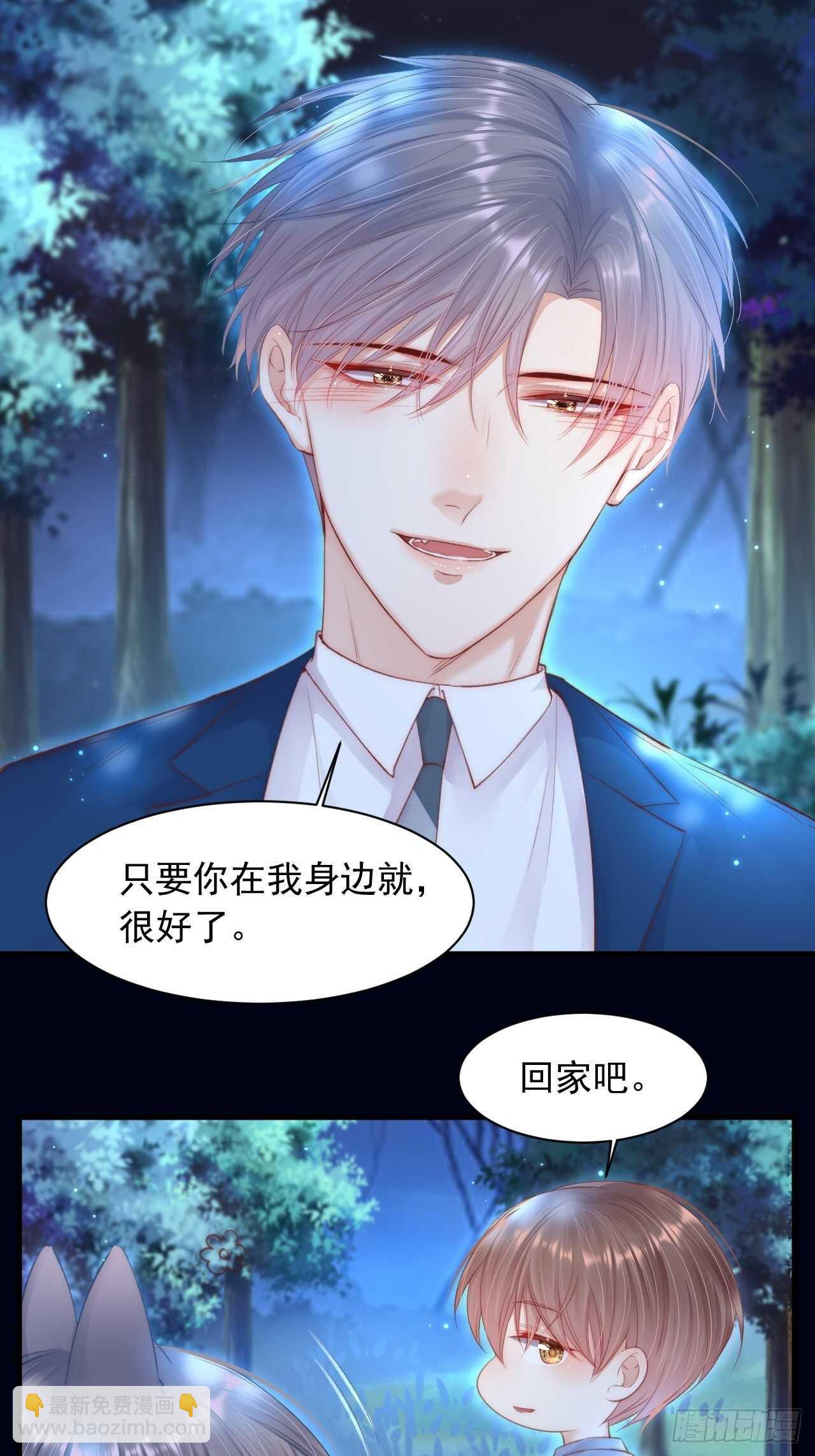 第52话 喜欢了个什么玩意儿(1/2)-第53话