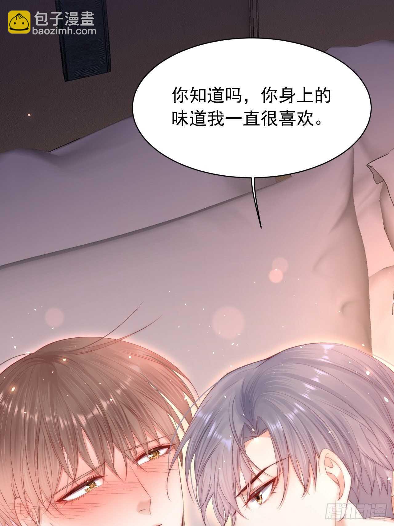 第56话 你别乱摸-第57话