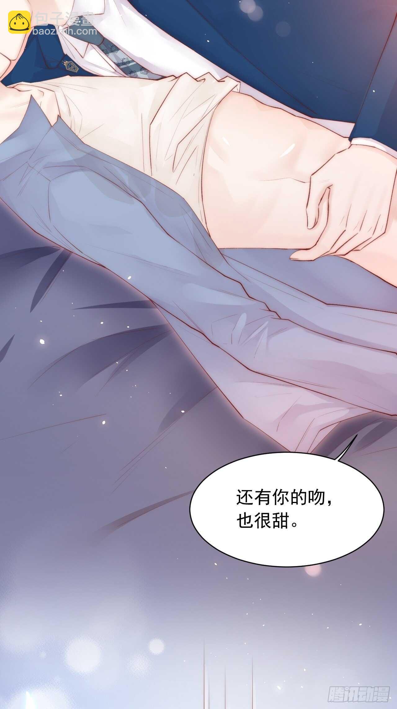 第56话 你别乱摸-第57话