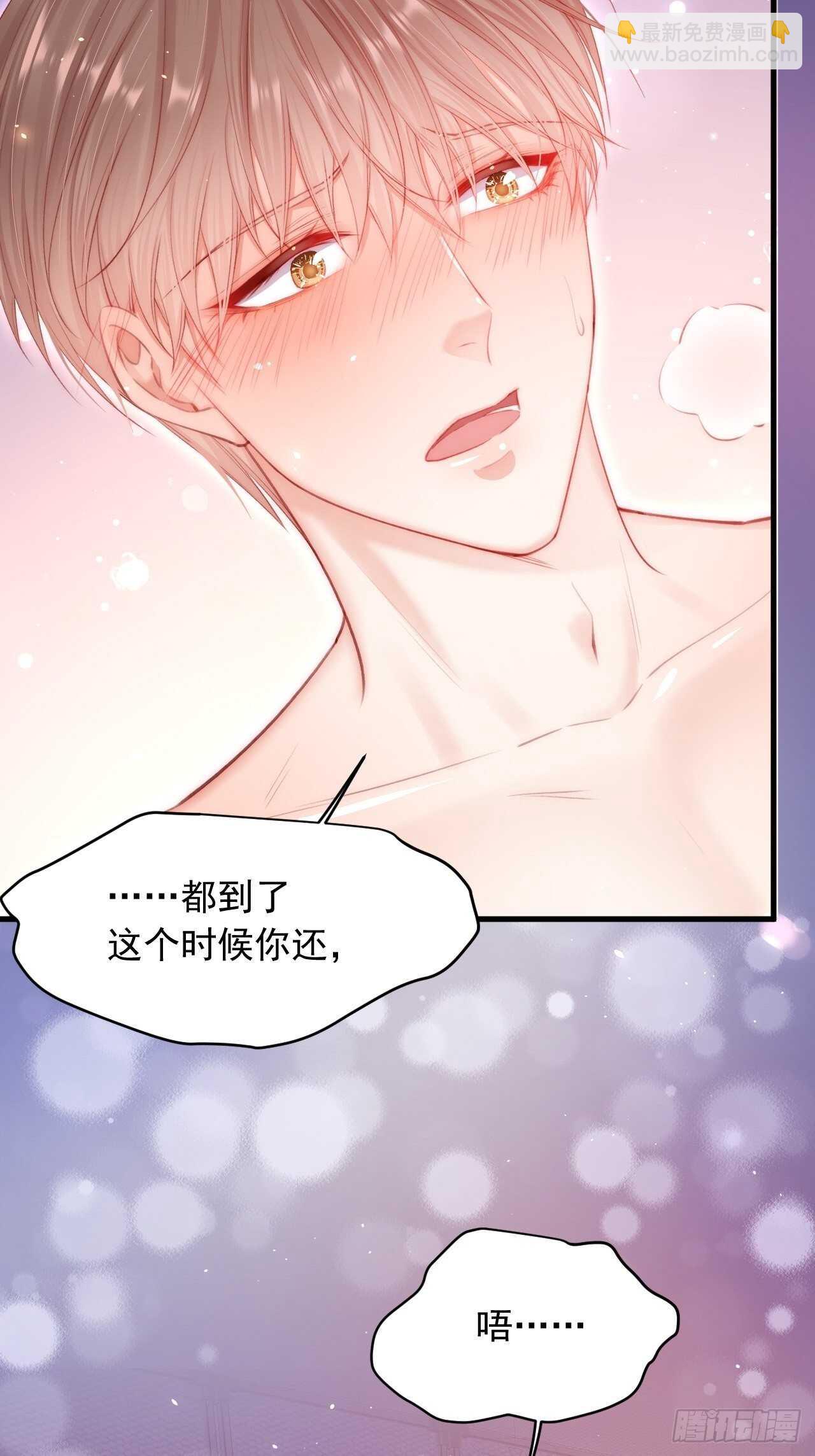 第56话 你别乱摸-第57话