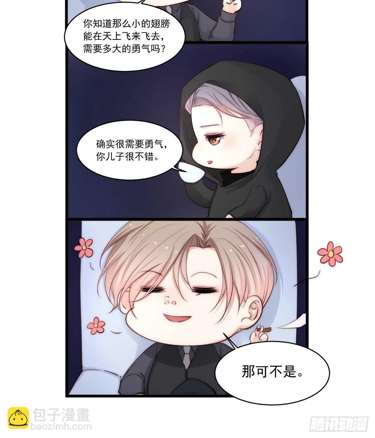 第56话 你别乱摸-第57话