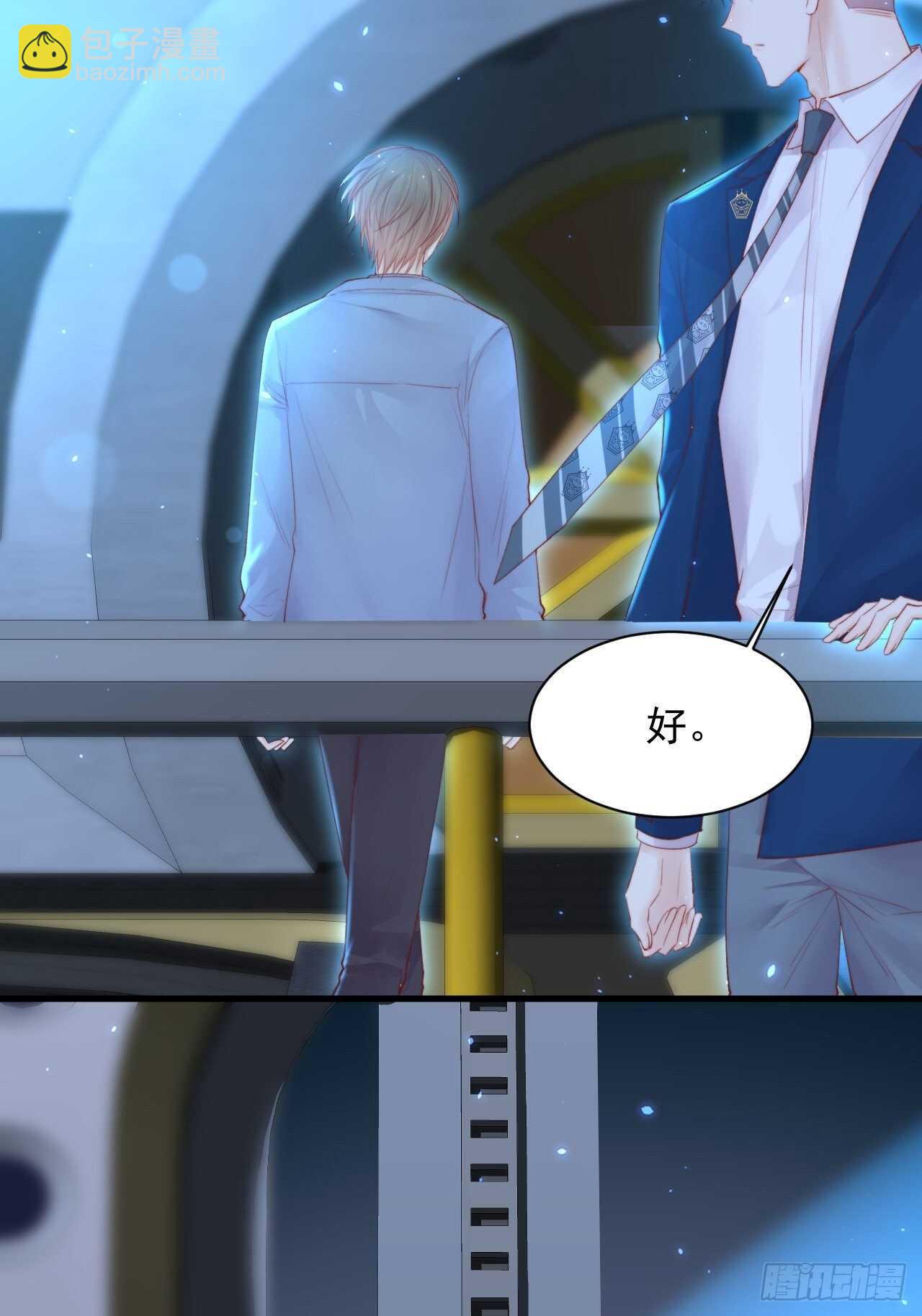 第56话 你别乱摸-第57话