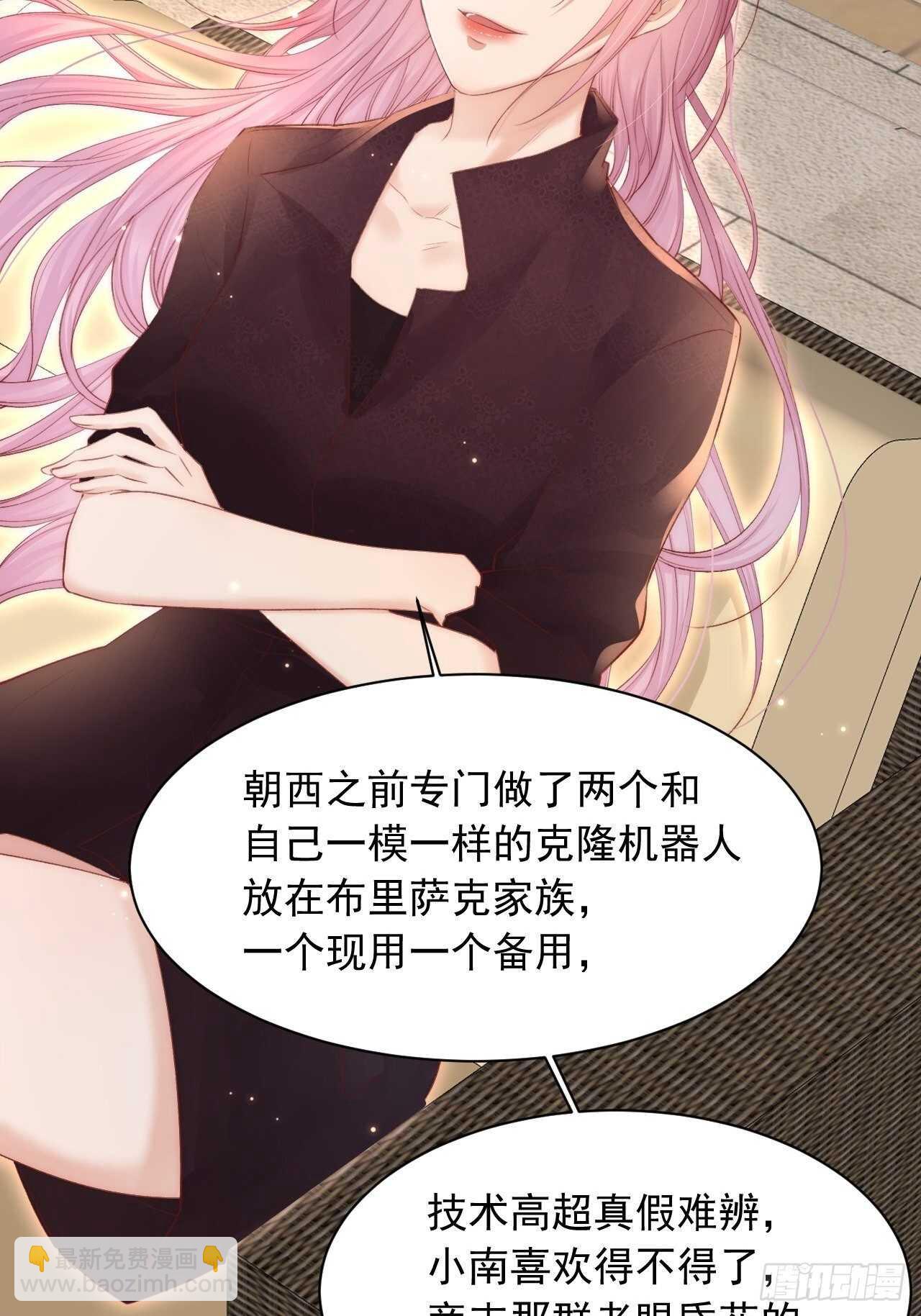 第58话 本能臣服(1/2)-第59话