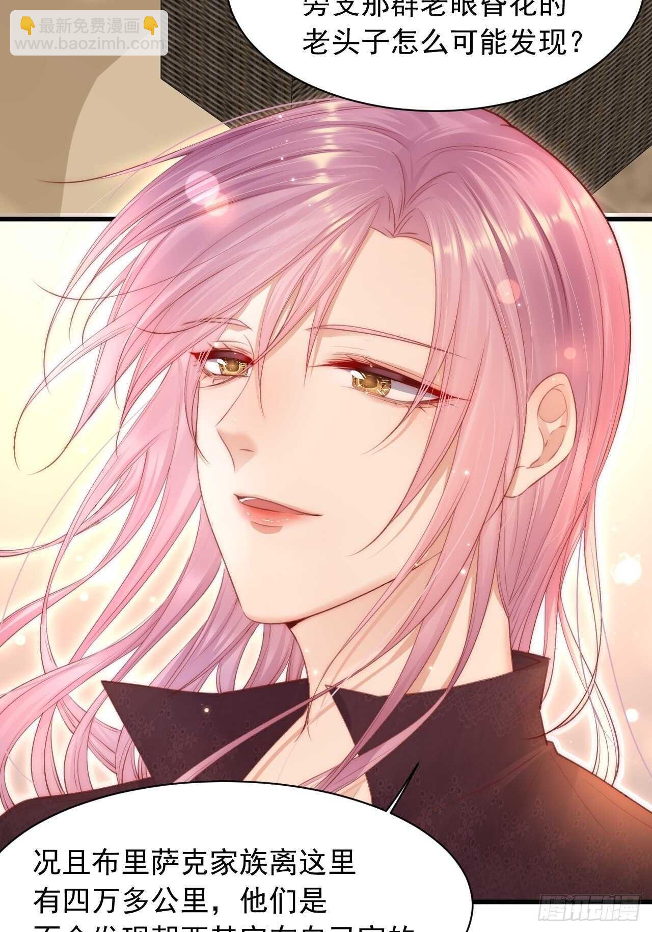 第58话 本能臣服(1/2)-第59话