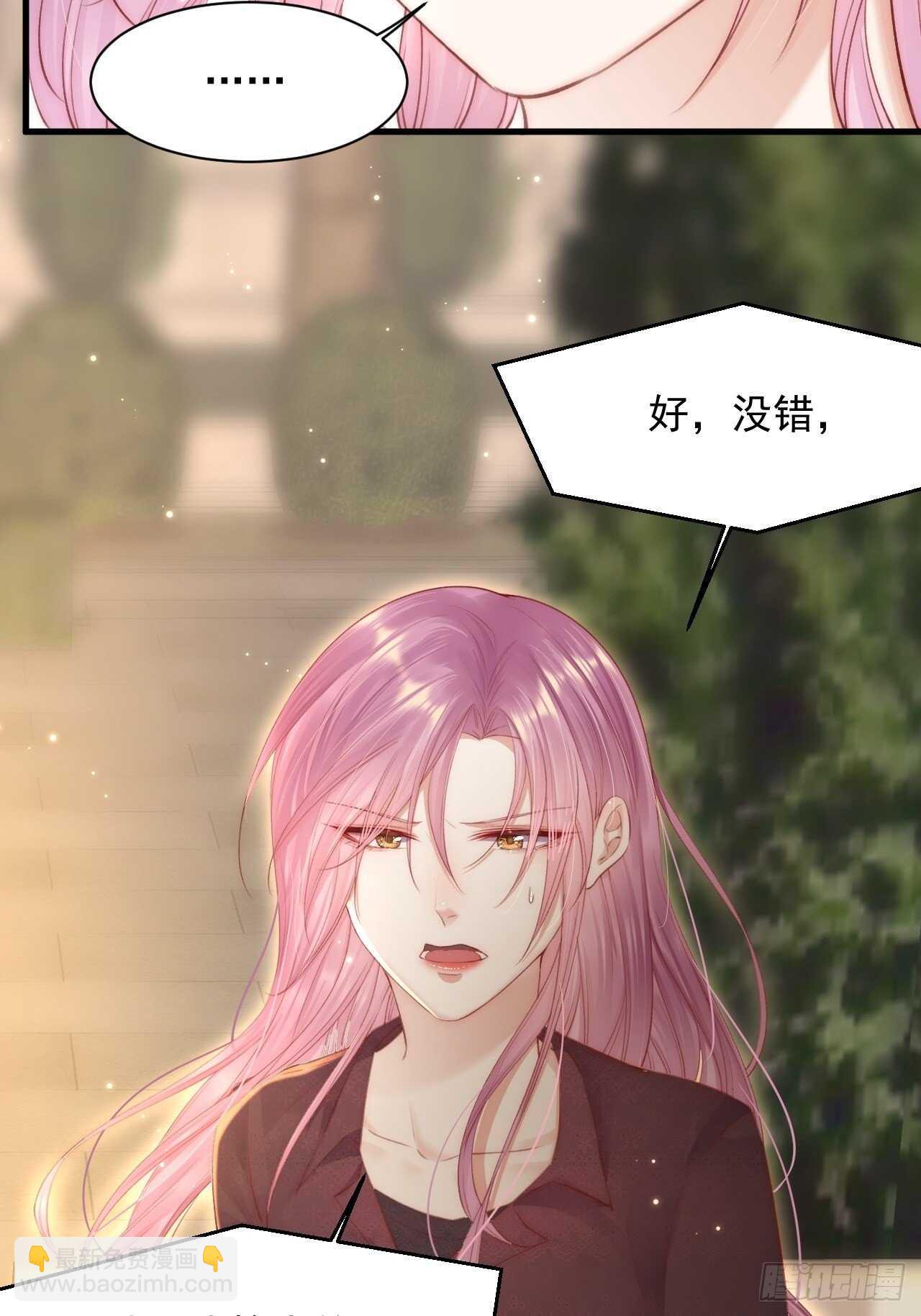 第58话 本能臣服(1/2)-第59话