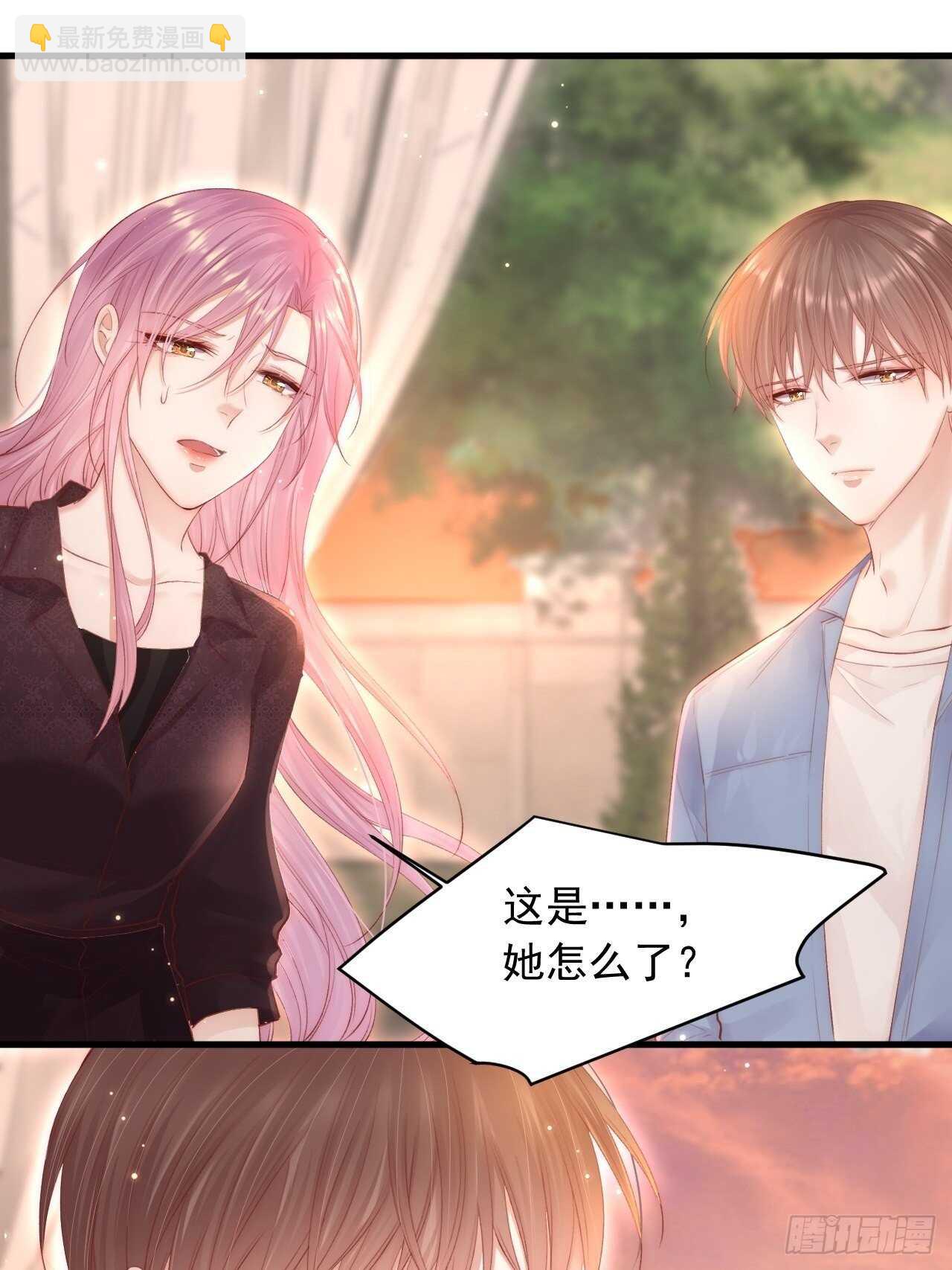 第58话 本能臣服(1/2)-第59话