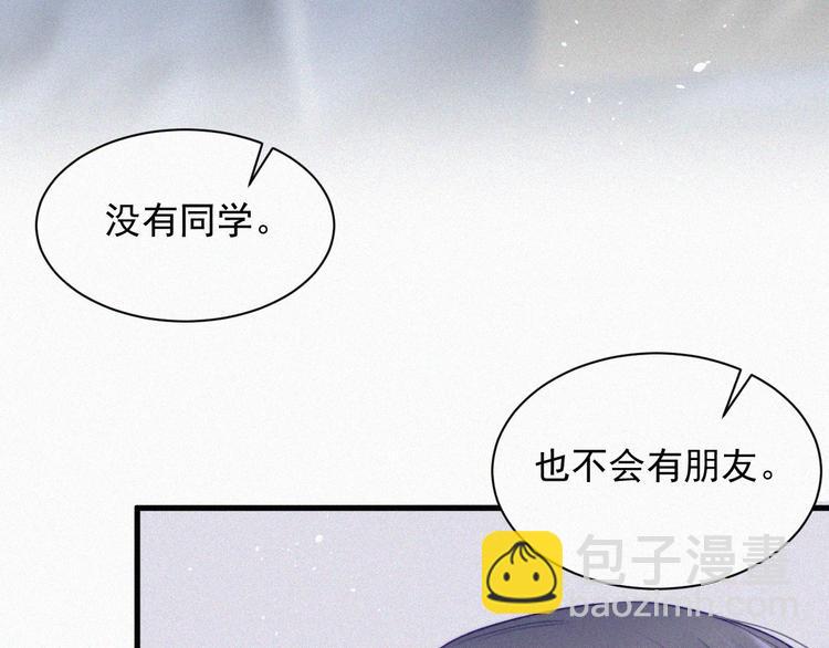 第6话 寻找出路(1/2)-第7话