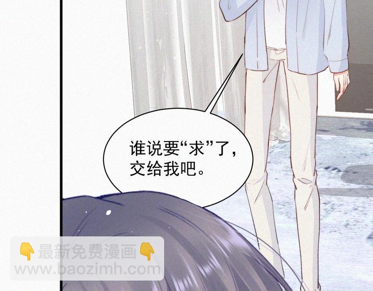 第6话 寻找出路(1/2)-第7话