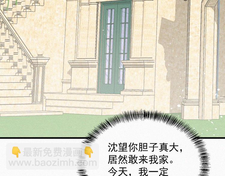 第6话 寻找出路(1/2)-第7话