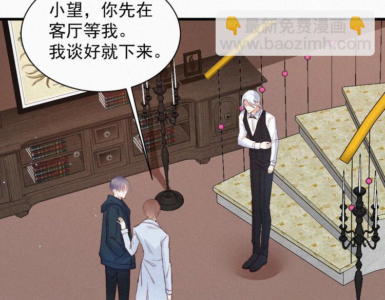 第6话 寻找出路(1/2)-第7话