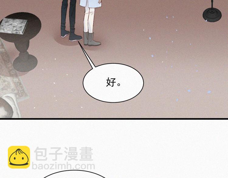 第6话 寻找出路(1/2)-第7话