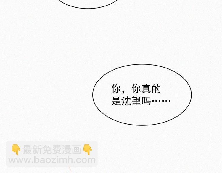 第6话 寻找出路(1/2)-第7话