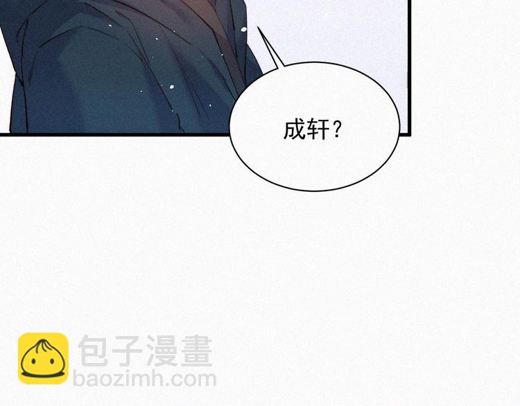 第6话 寻找出路(1/2)-第7话