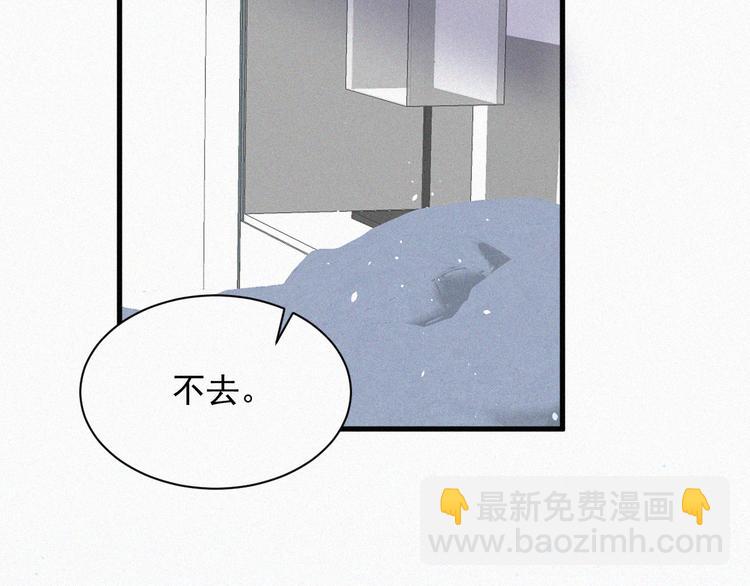 第6话 寻找出路(1/2)-第7话