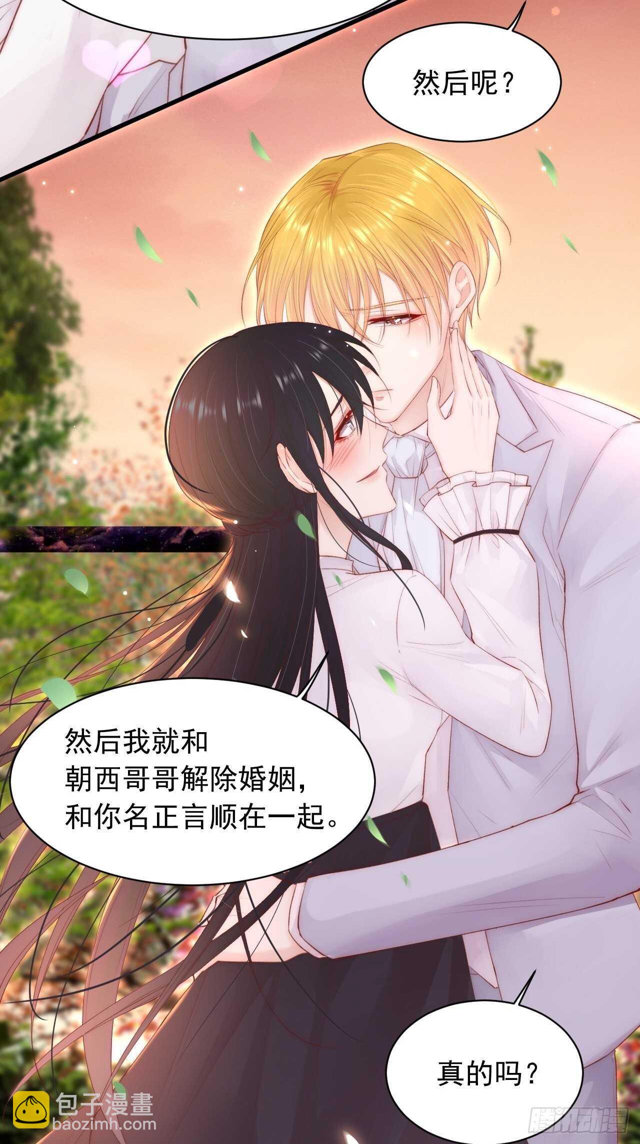 第60话 阿望的身世-第61话