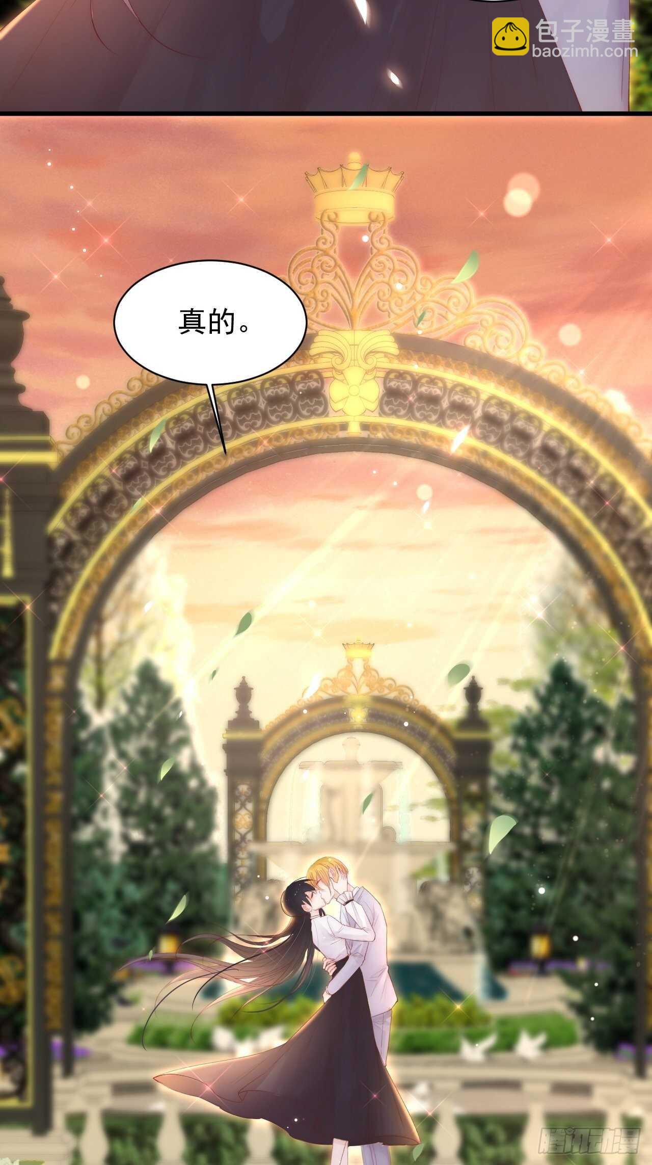 第60话 阿望的身世-第61话