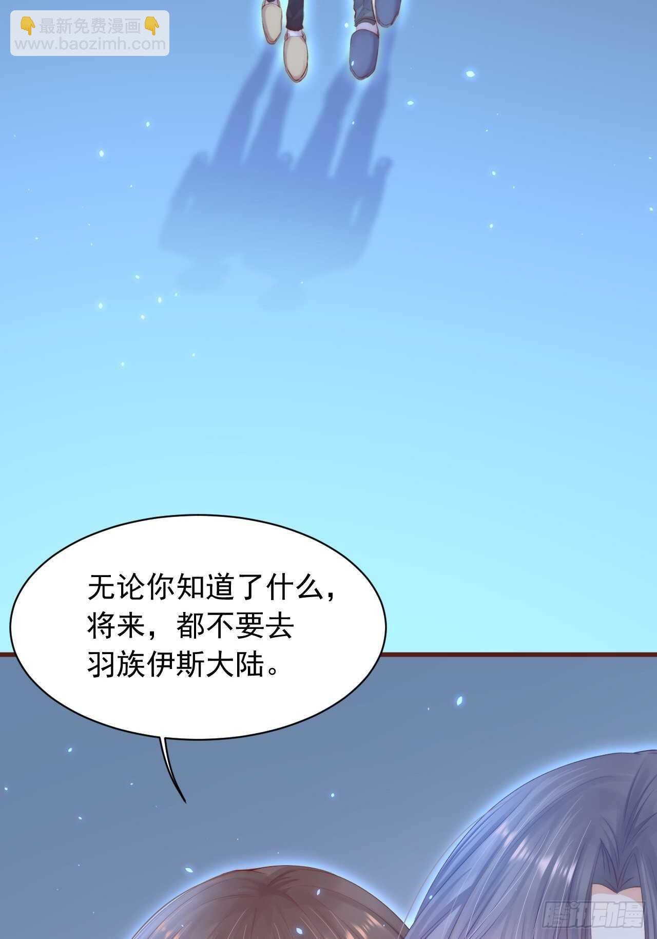 第60话 阿望的身世-第61话