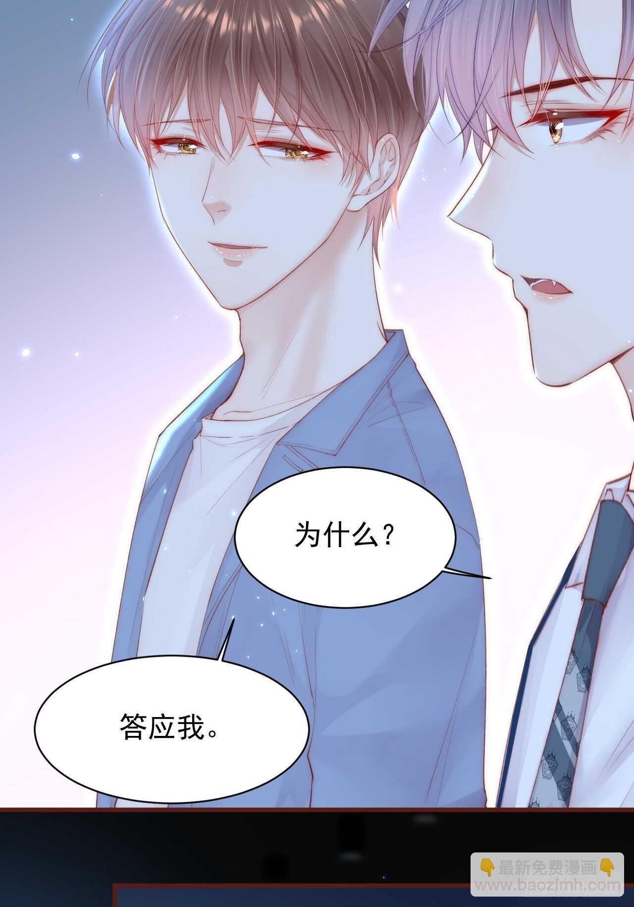 第60话 阿望的身世-第61话