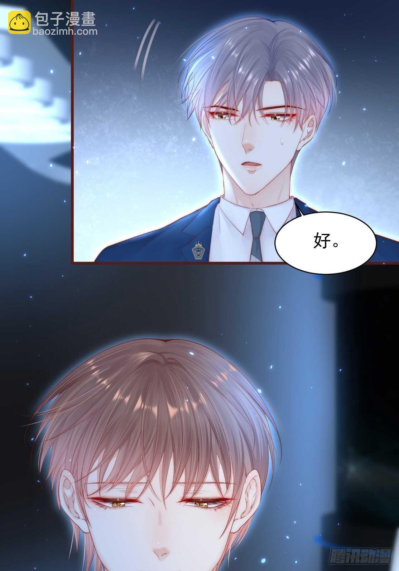 第60话 阿望的身世-第61话