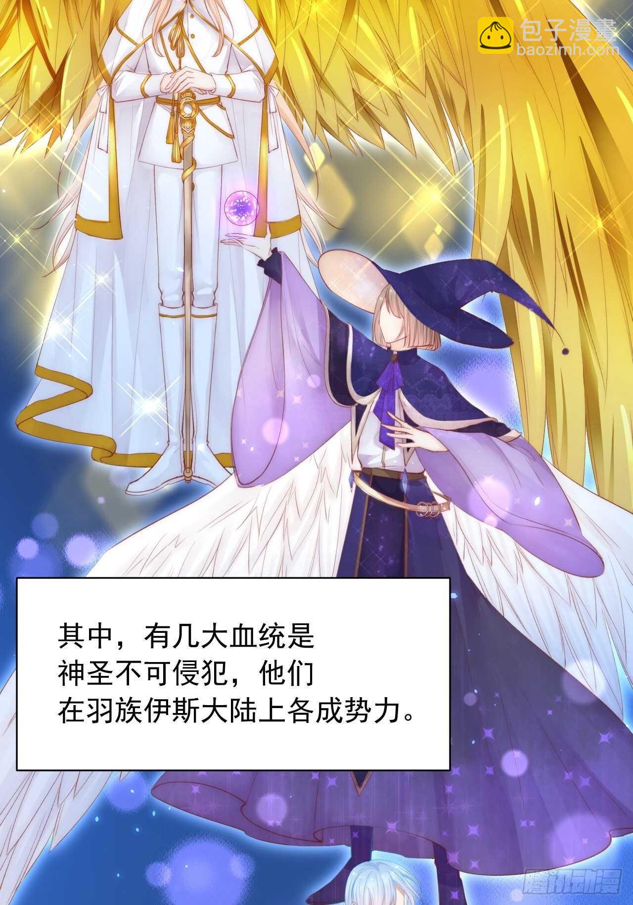 第60话 阿望的身世-第61话