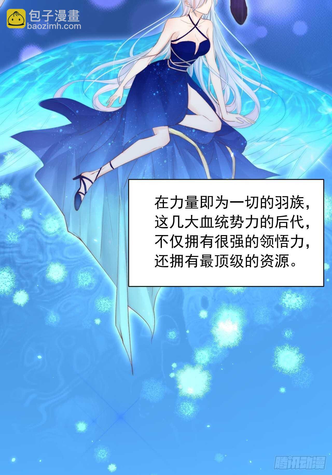 第60话 阿望的身世-第61话