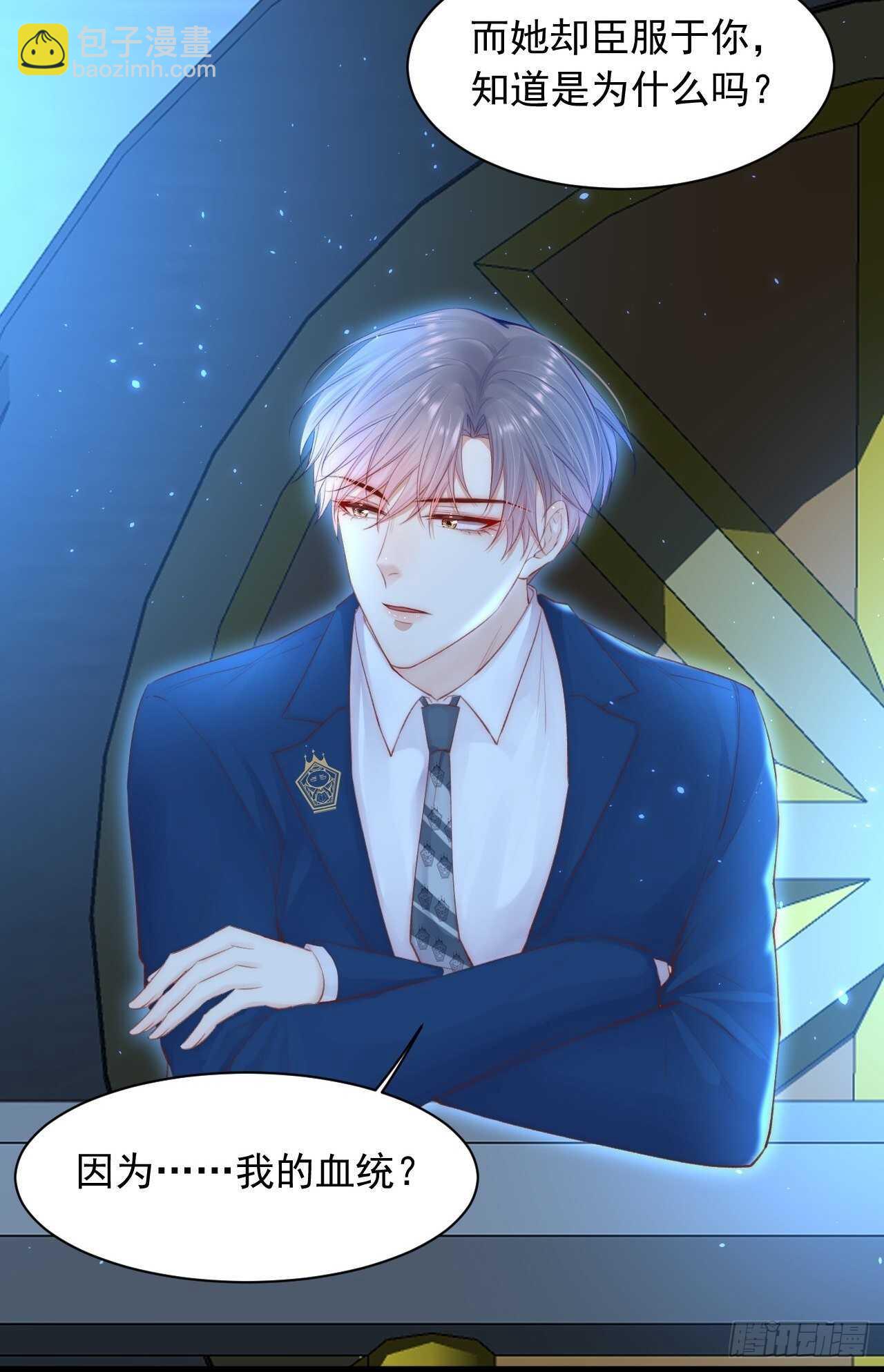 第60话 阿望的身世-第61话