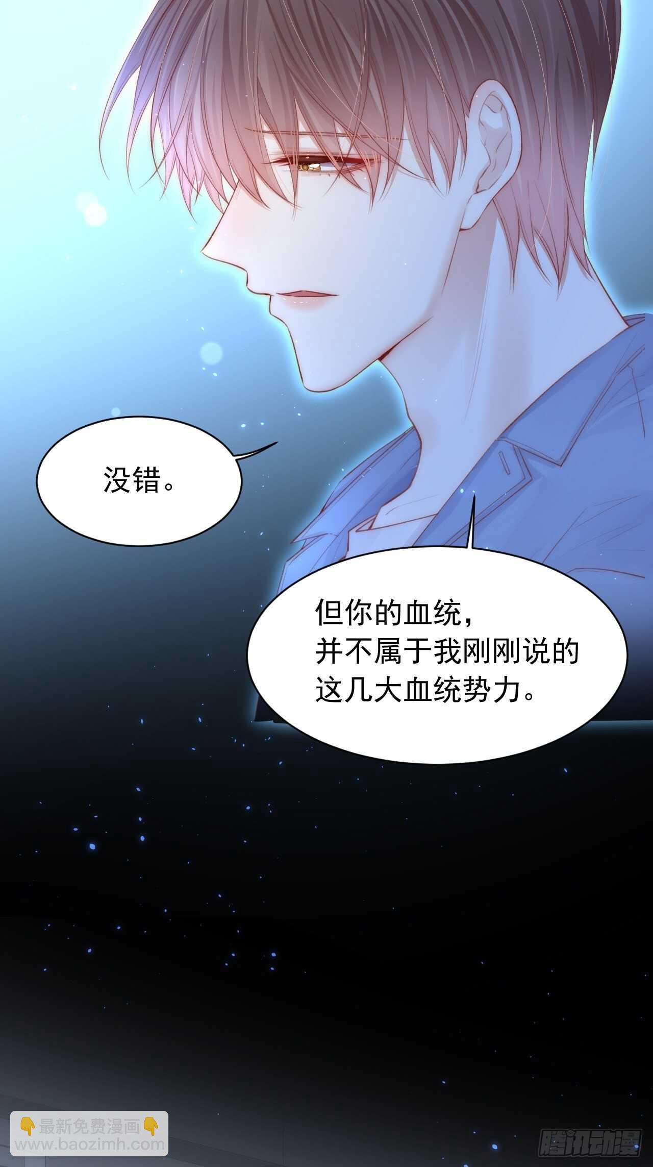 第60话 阿望的身世-第61话