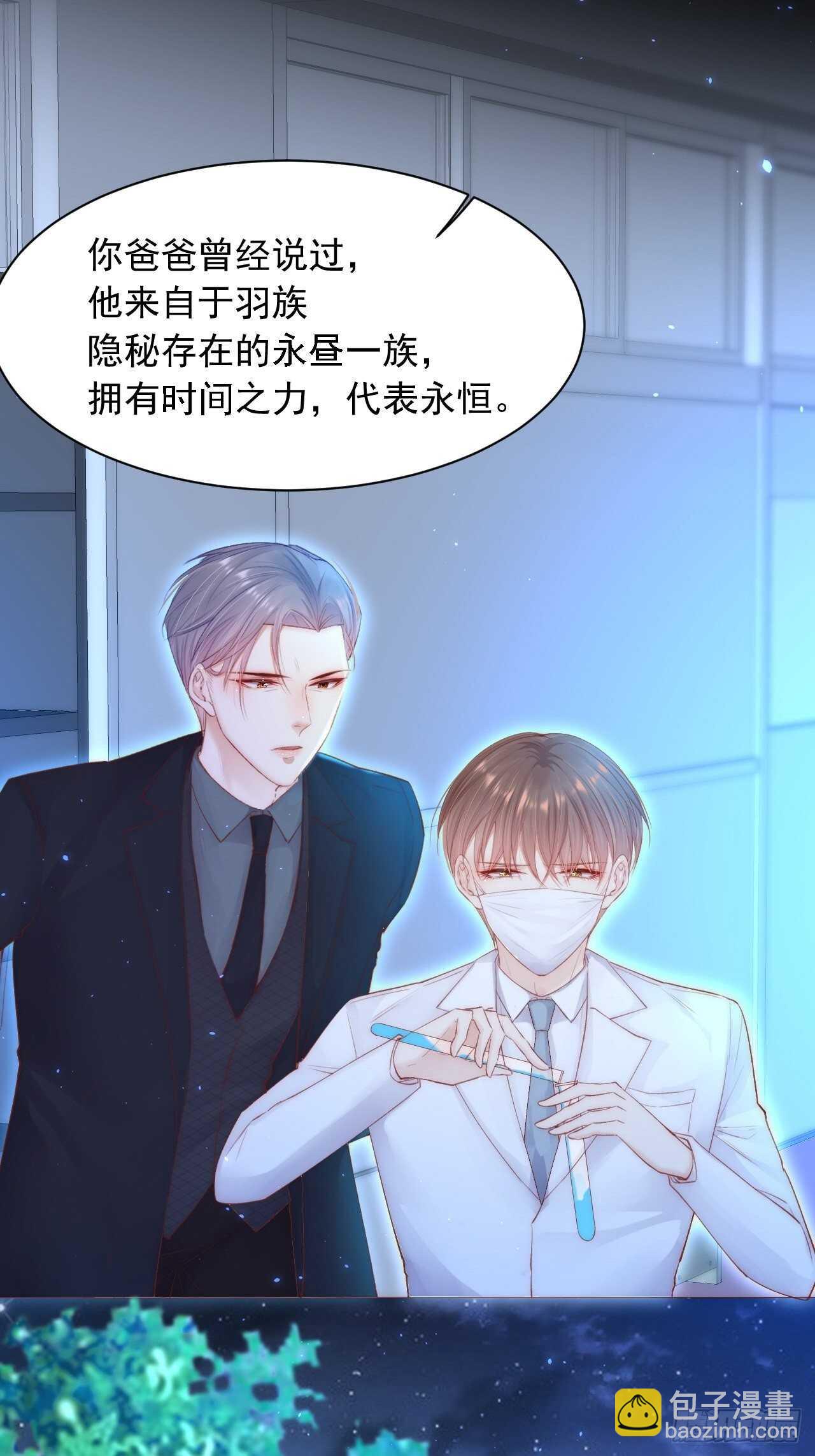 第60话 阿望的身世-第61话