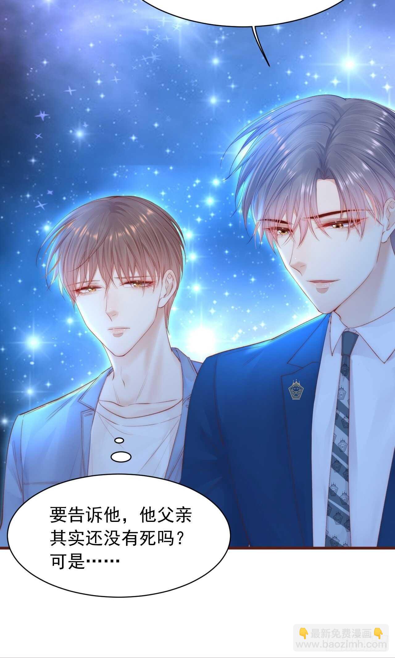 第60话 阿望的身世-第61话