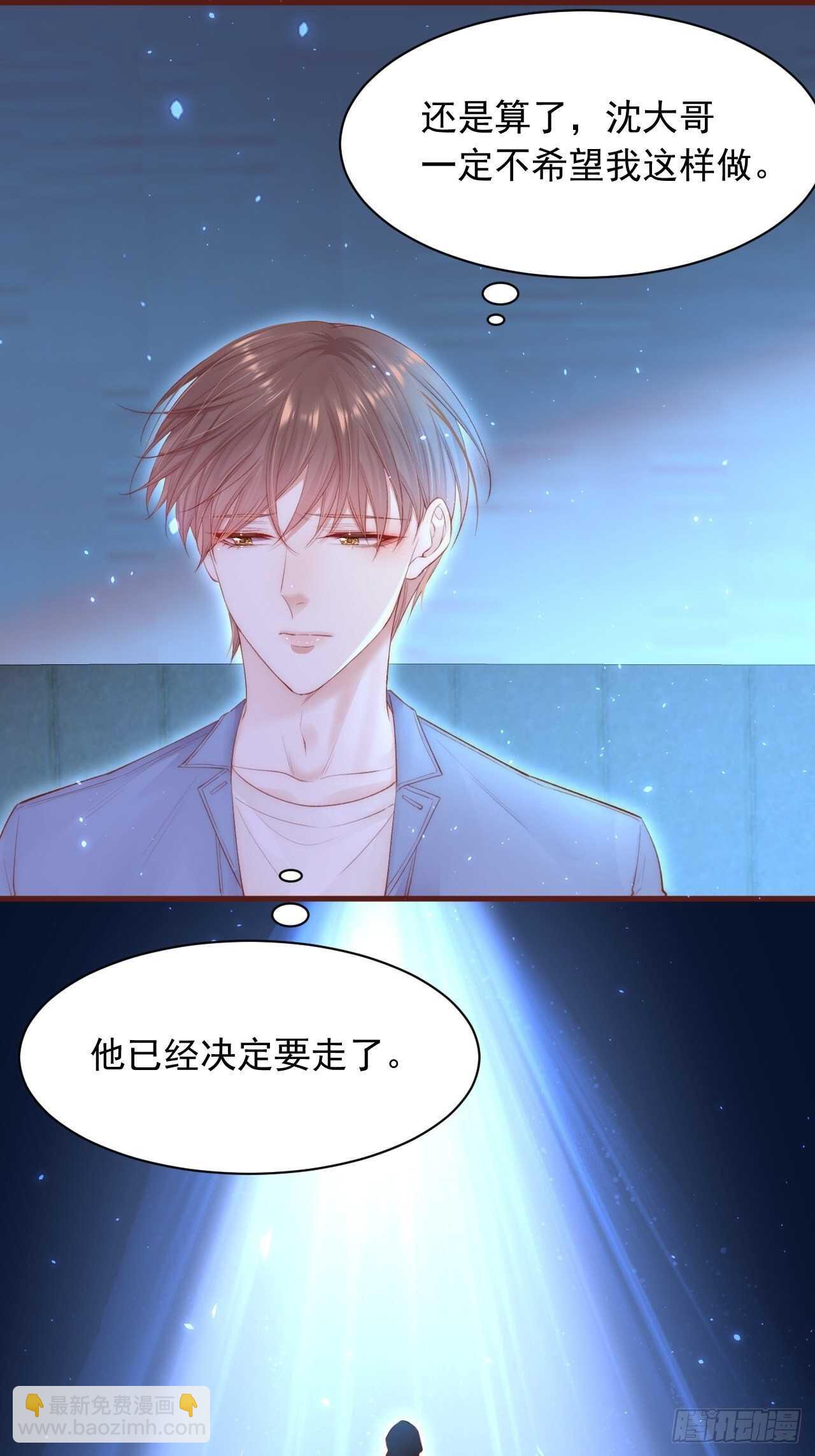 第60话 阿望的身世-第61话