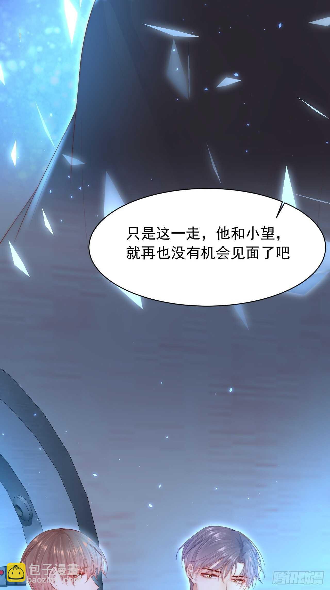 第60话 阿望的身世-第61话