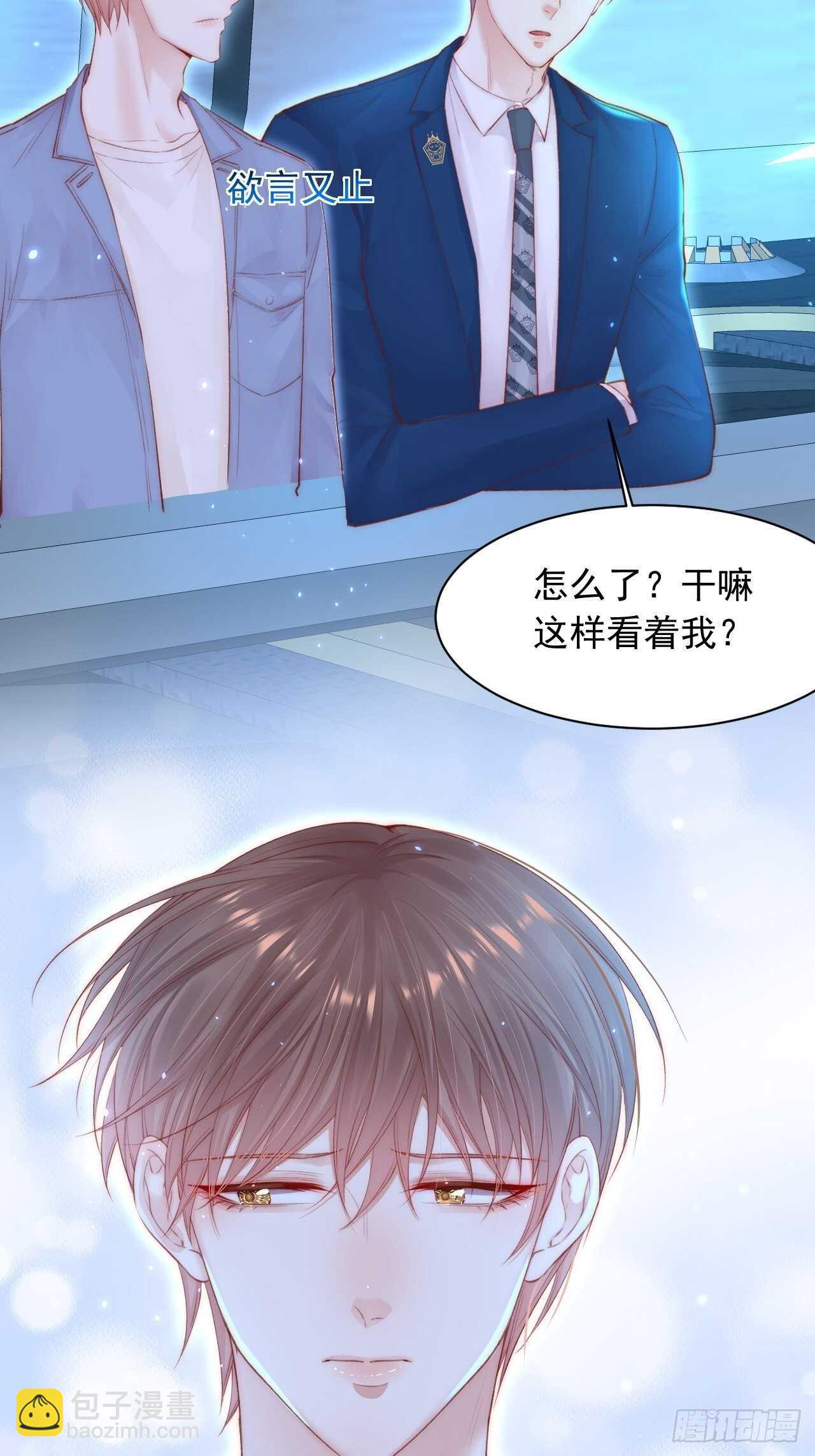 第60话 阿望的身世-第61话