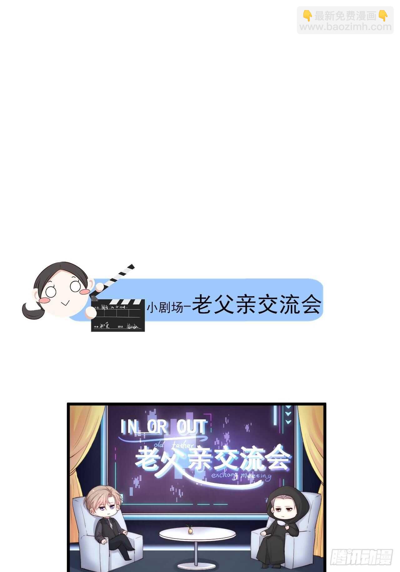 第60话 阿望的身世-第61话