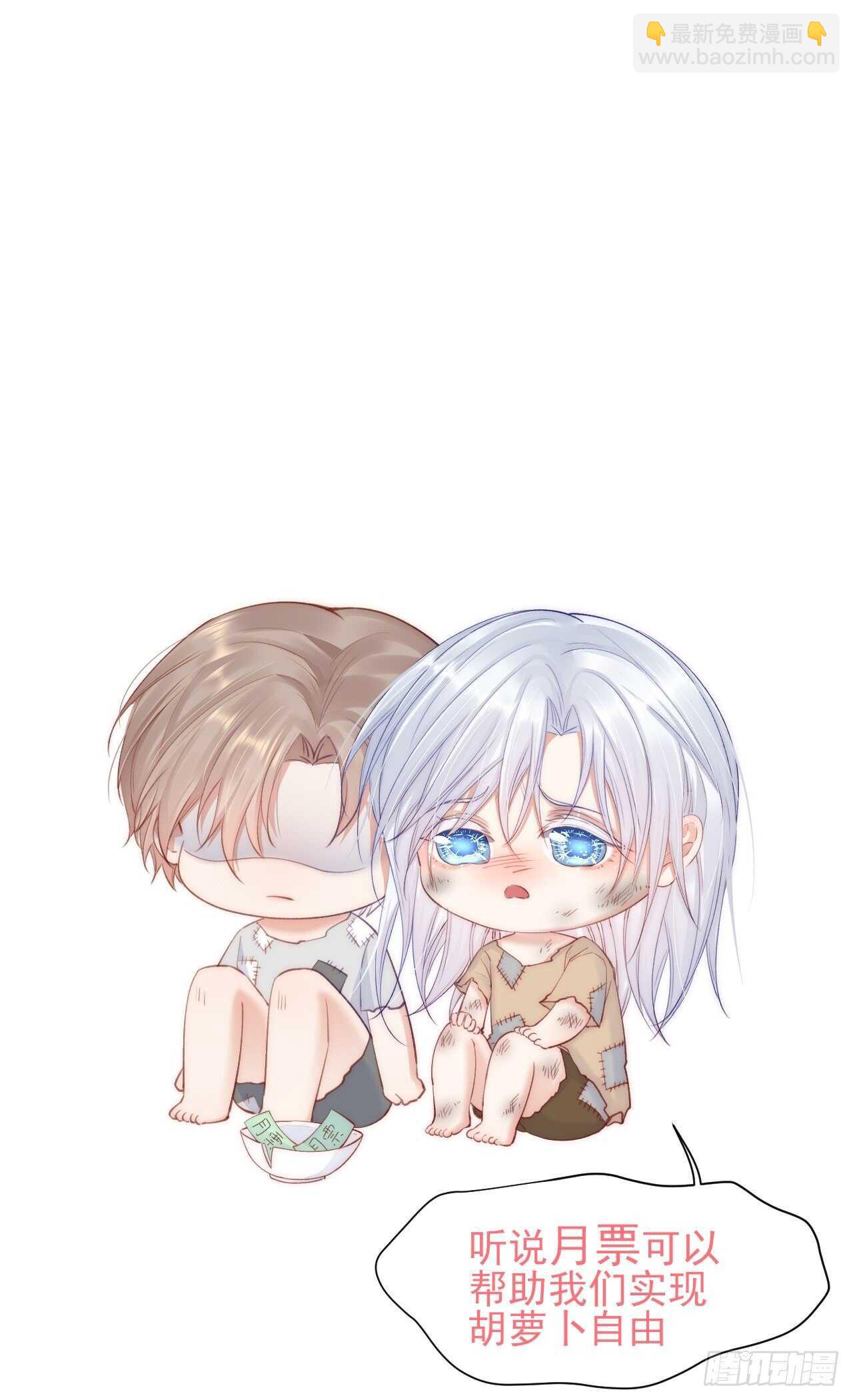 第60话 阿望的身世-第61话