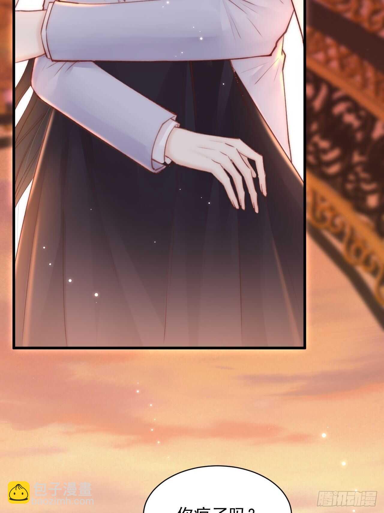 第60话 阿望的身世-第61话