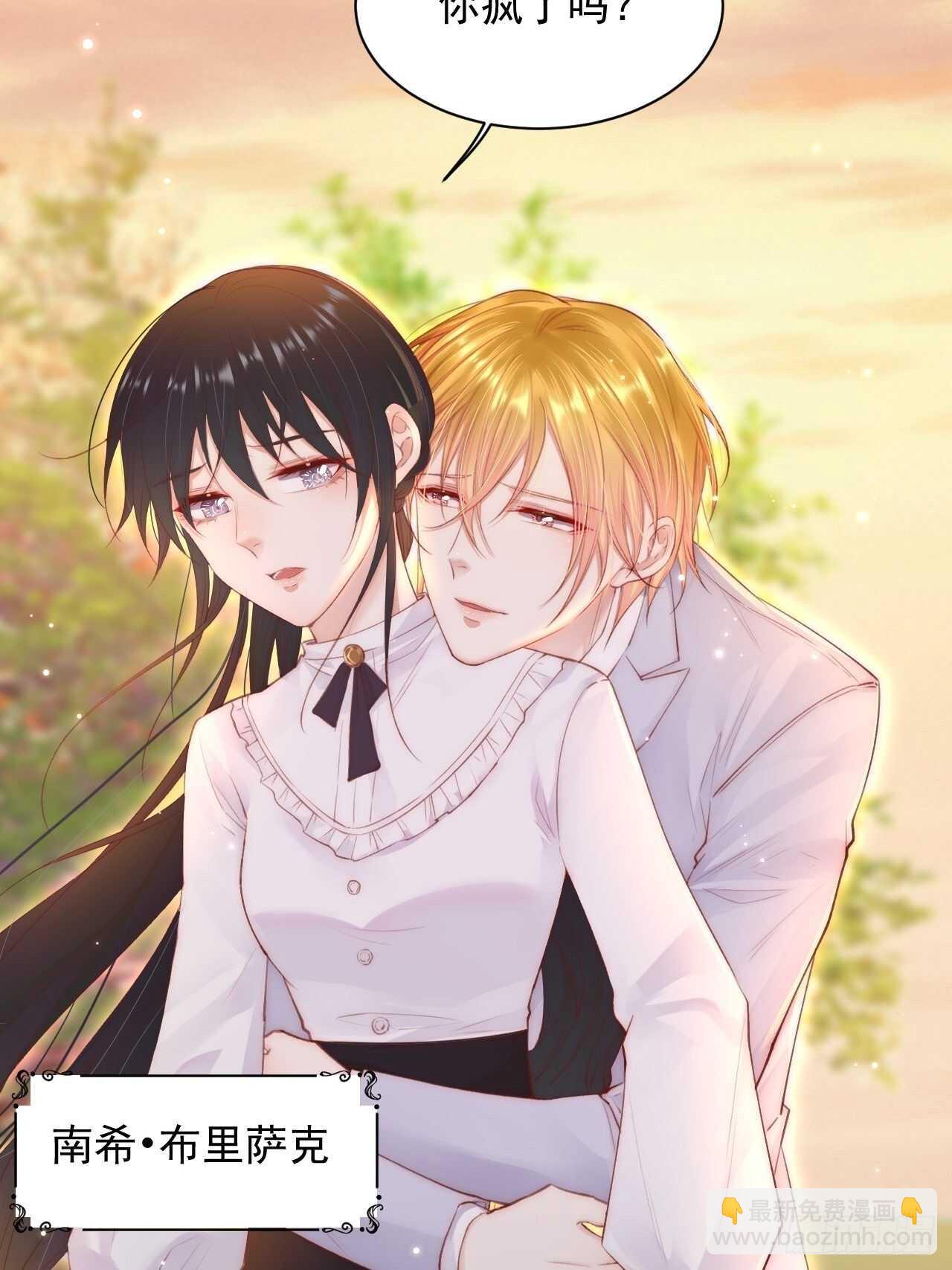 第60话 阿望的身世-第61话