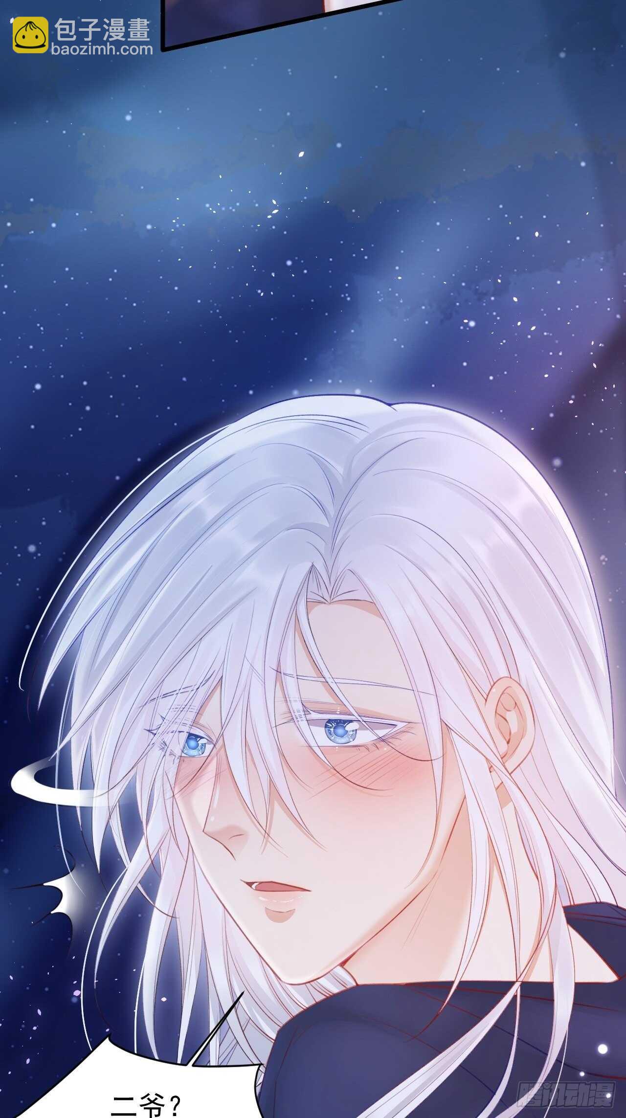 第62话 成洲的快落-第63话