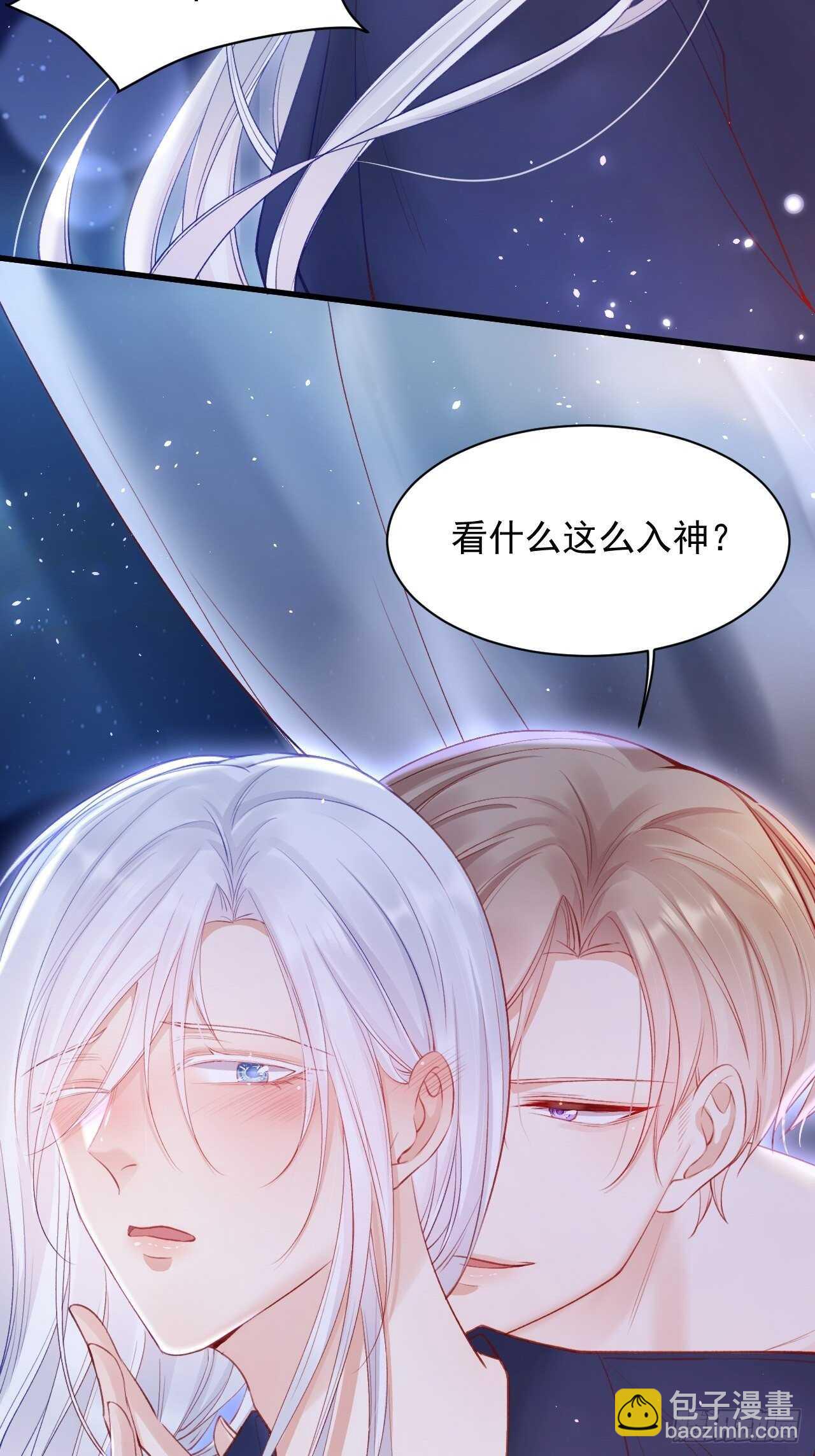 第62话 成洲的快落-第63话