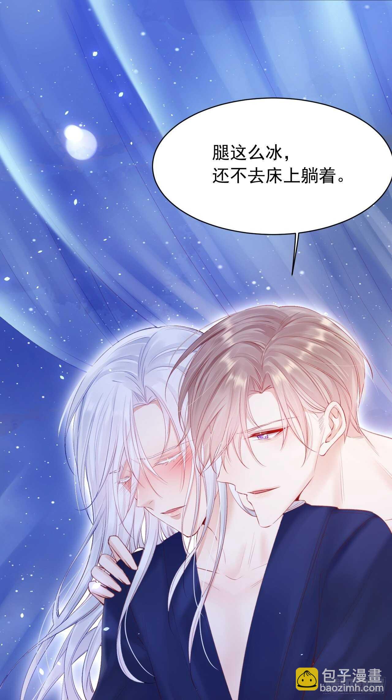 第62话 成洲的快落-第63话