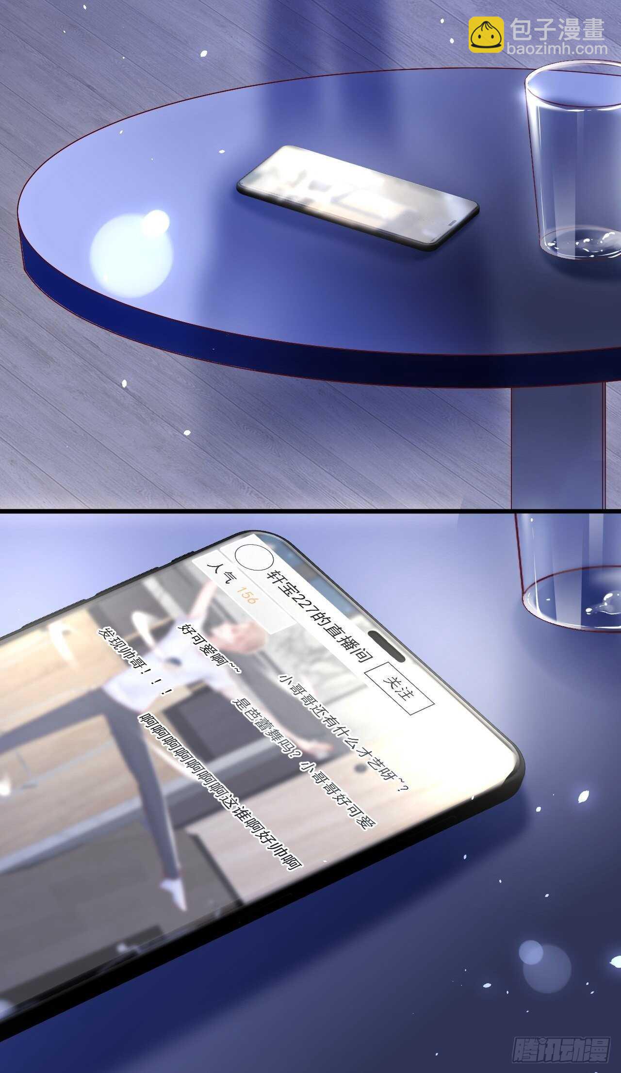 第62话 成洲的快落-第63话