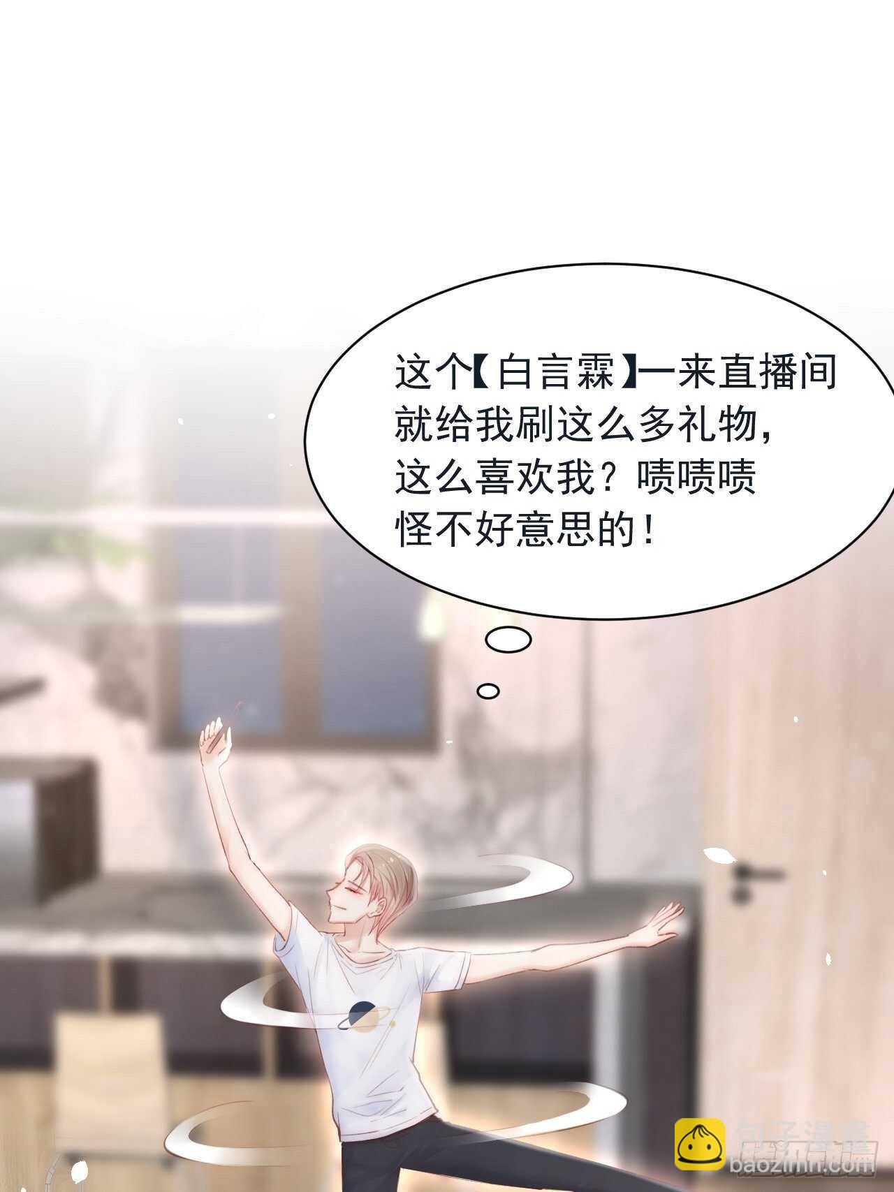 第62话 成洲的快落-第63话