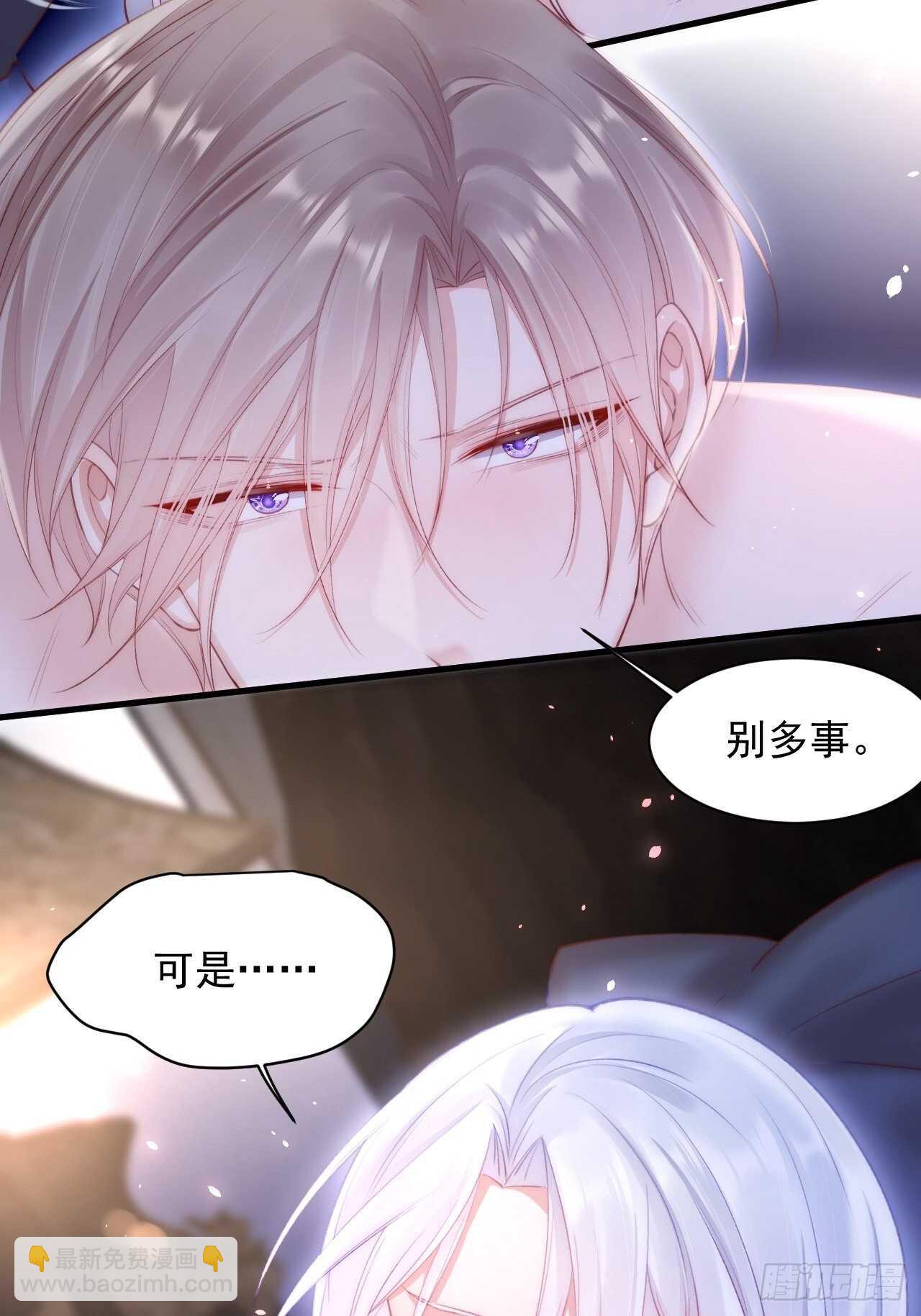 第62话 成洲的快落-第63话