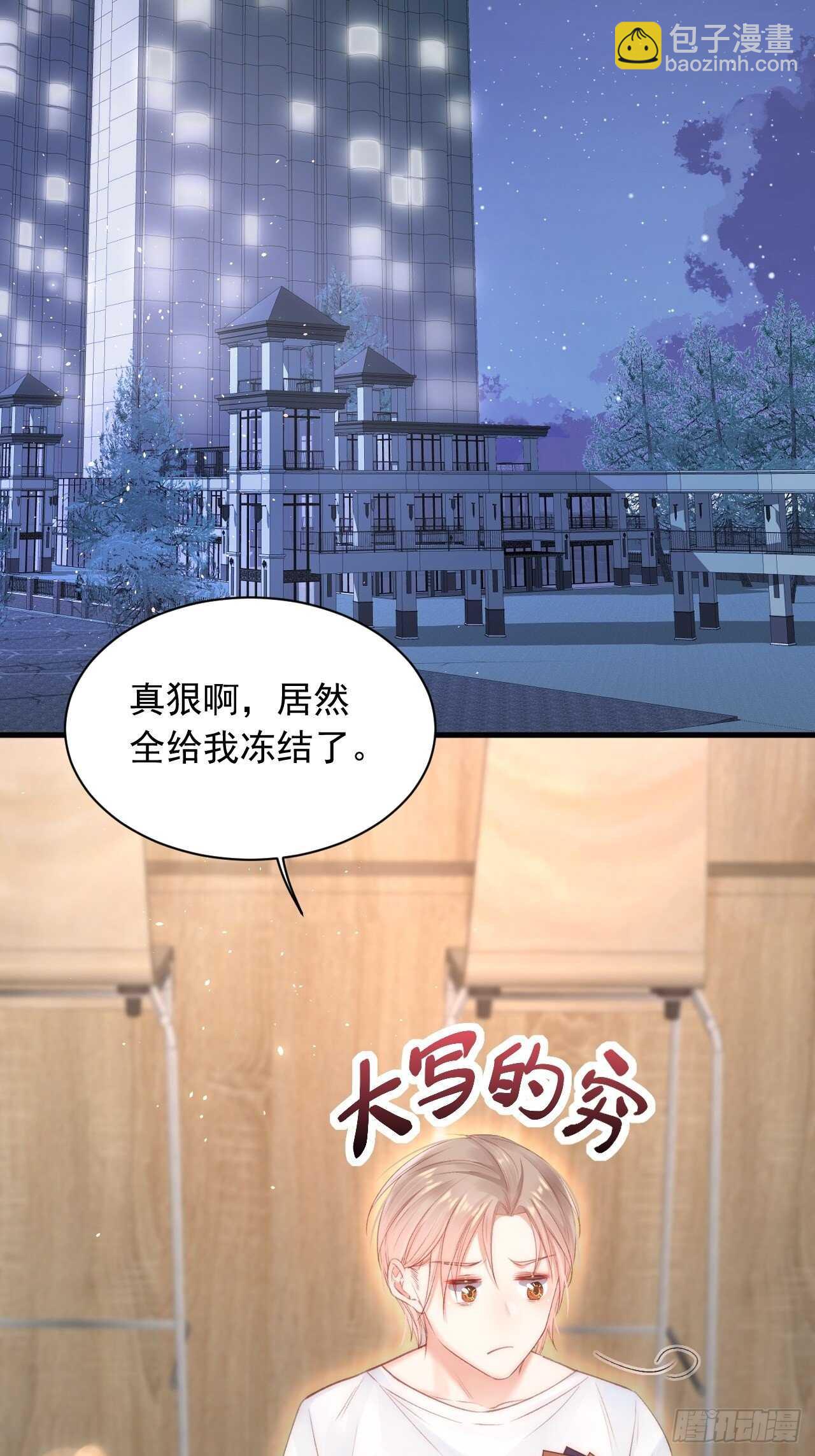 第62话 成洲的快落-第63话