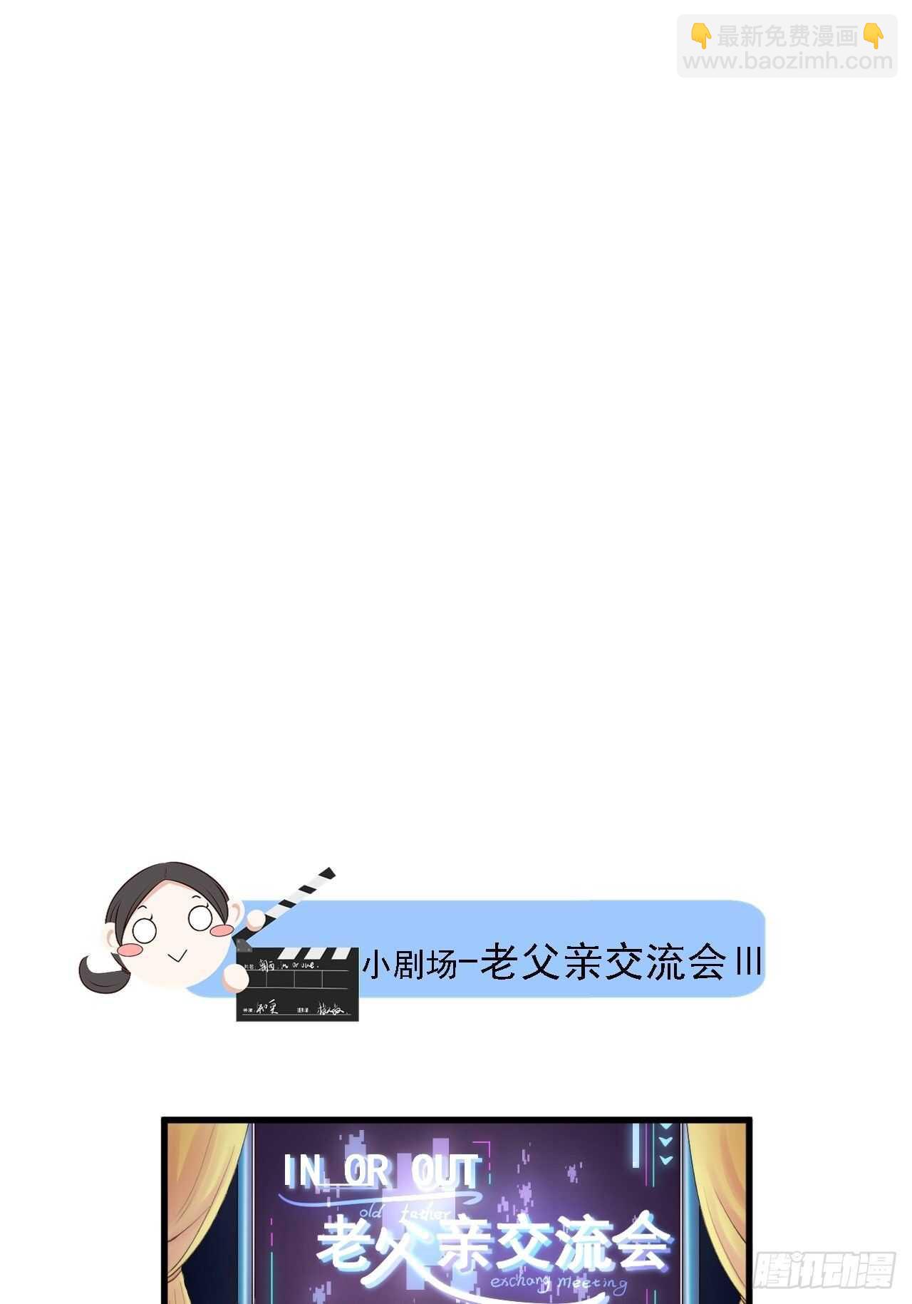 第62话 成洲的快落-第63话