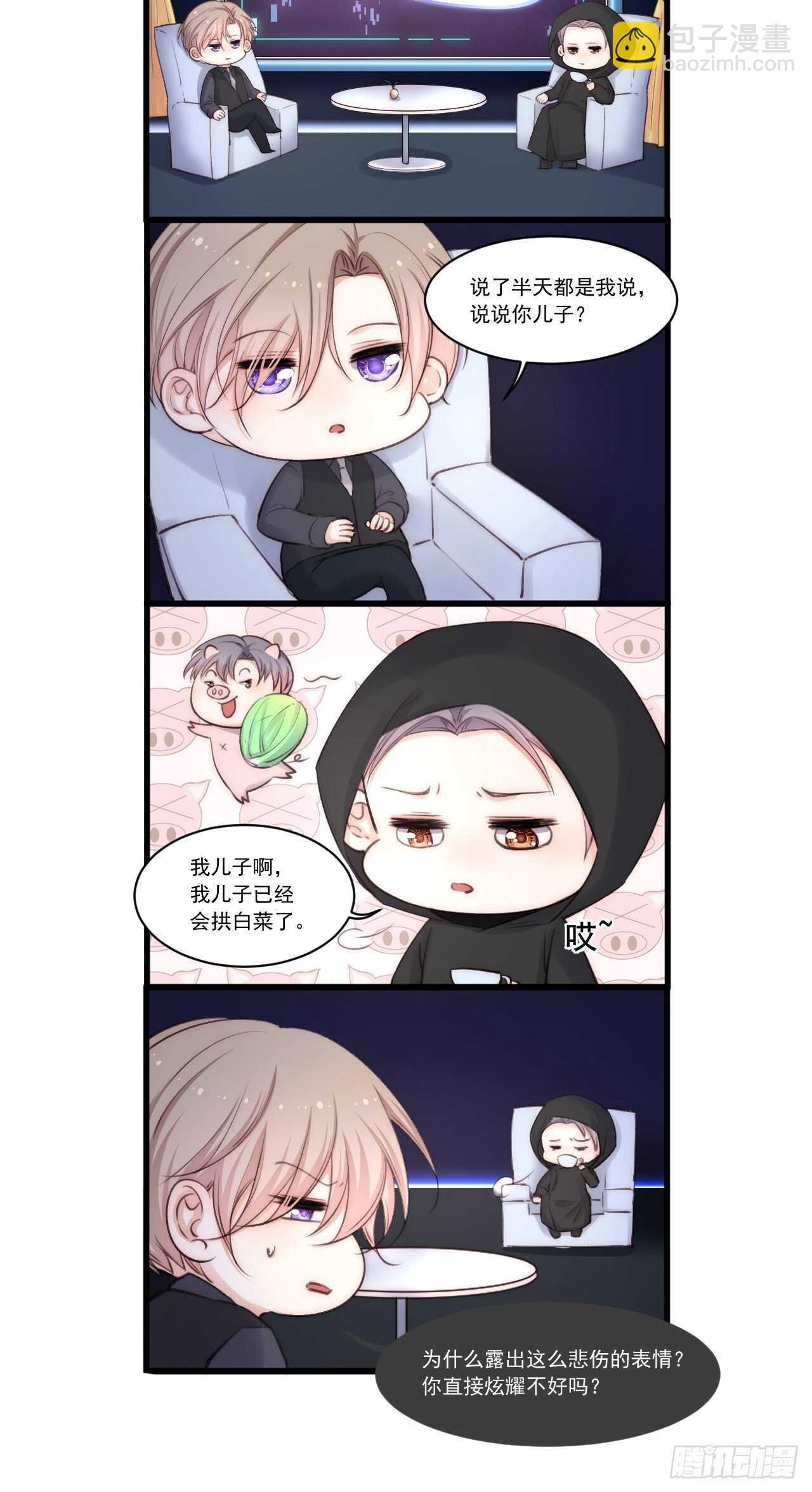 第62话 成洲的快落-第63话