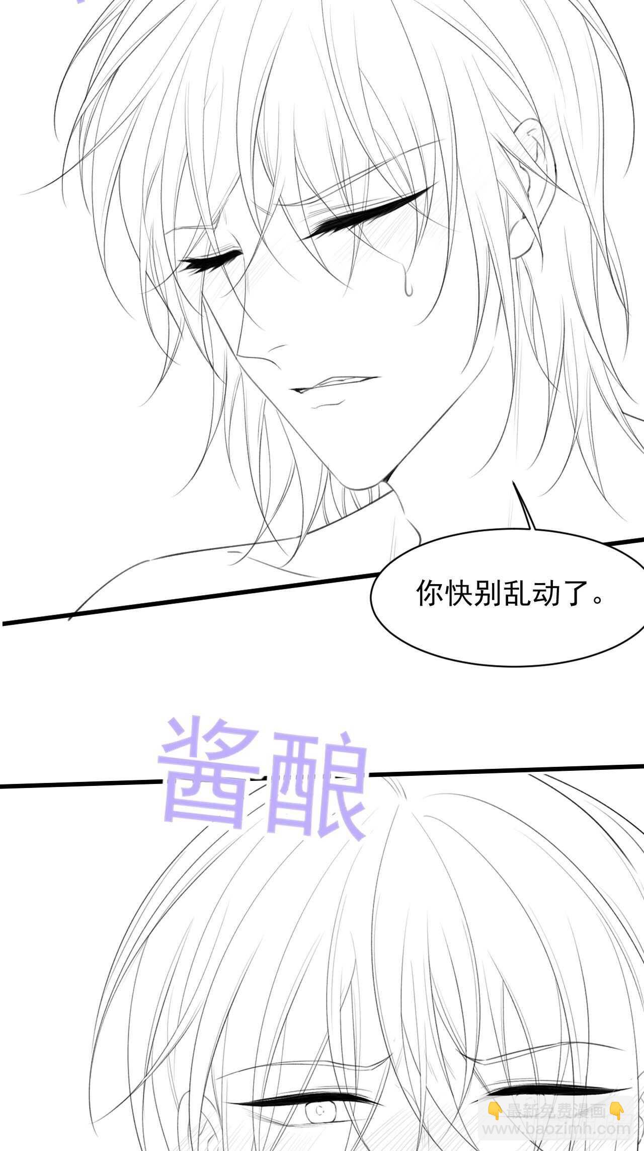 第62话 成洲的快落-第63话