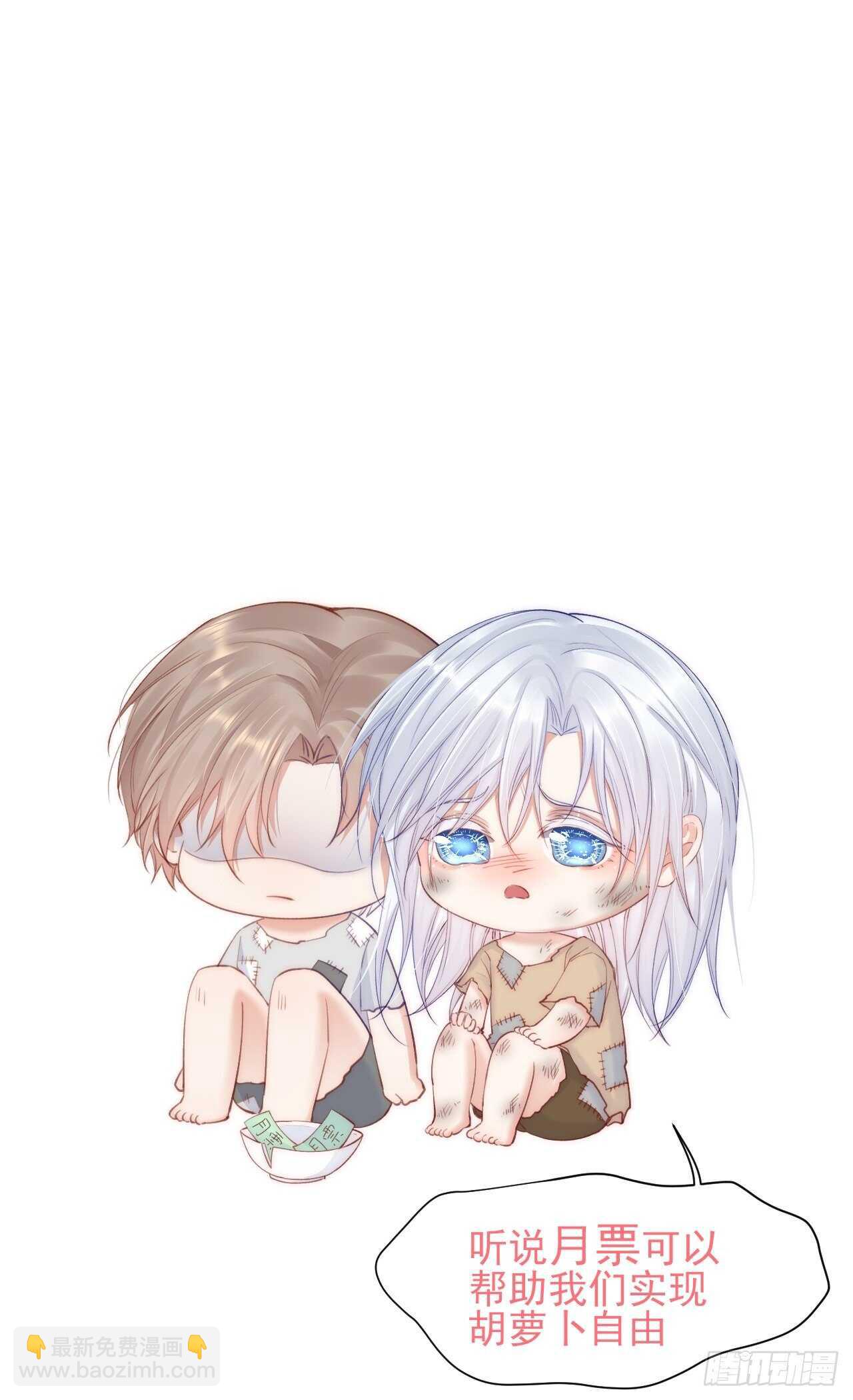 第62话 成洲的快落-第63话