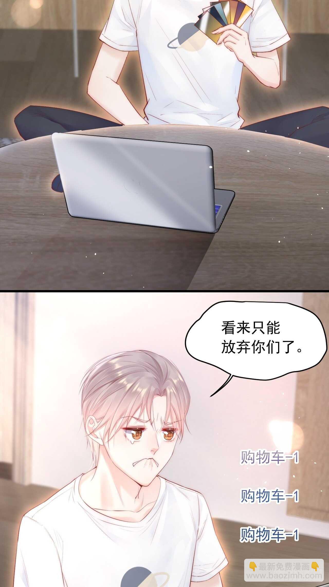 第62话 成洲的快落-第63话