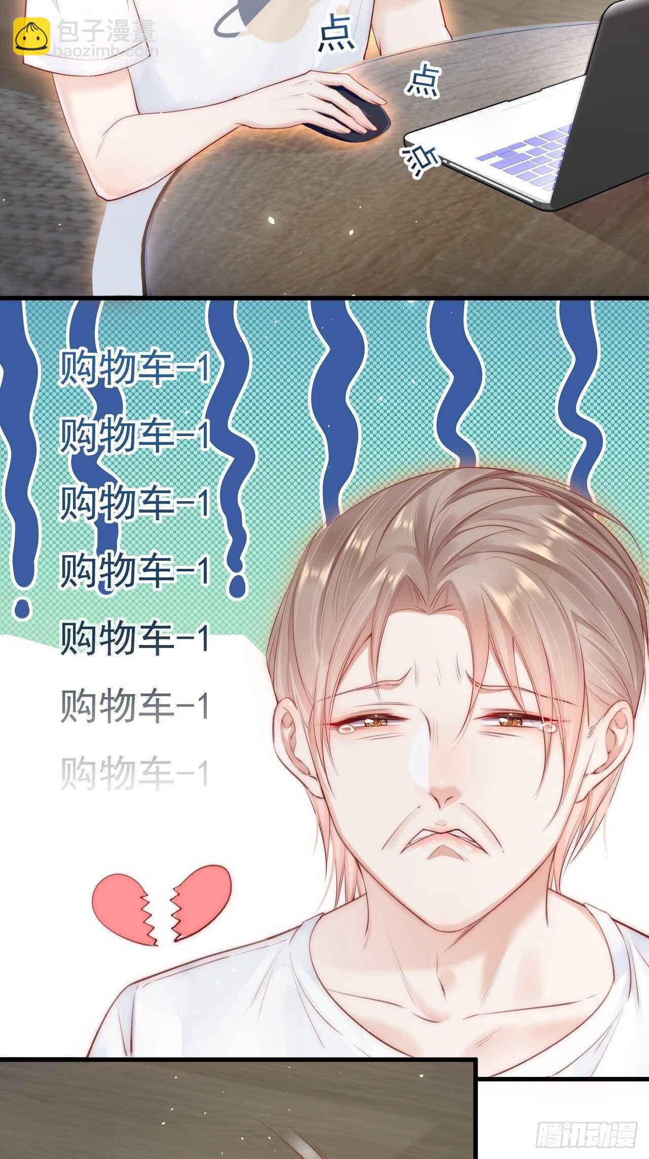 第62话 成洲的快落-第63话