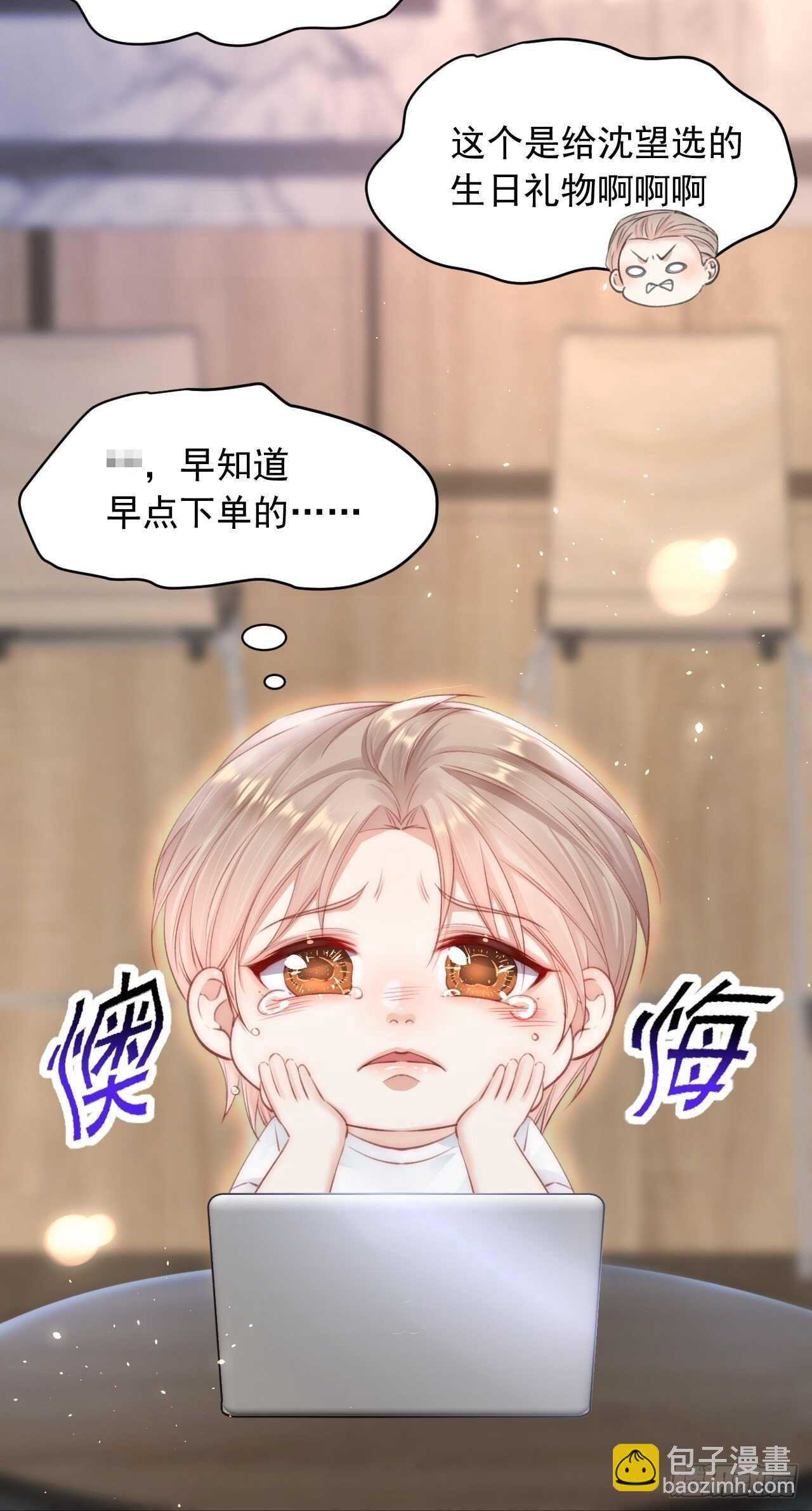 第62话 成洲的快落-第63话